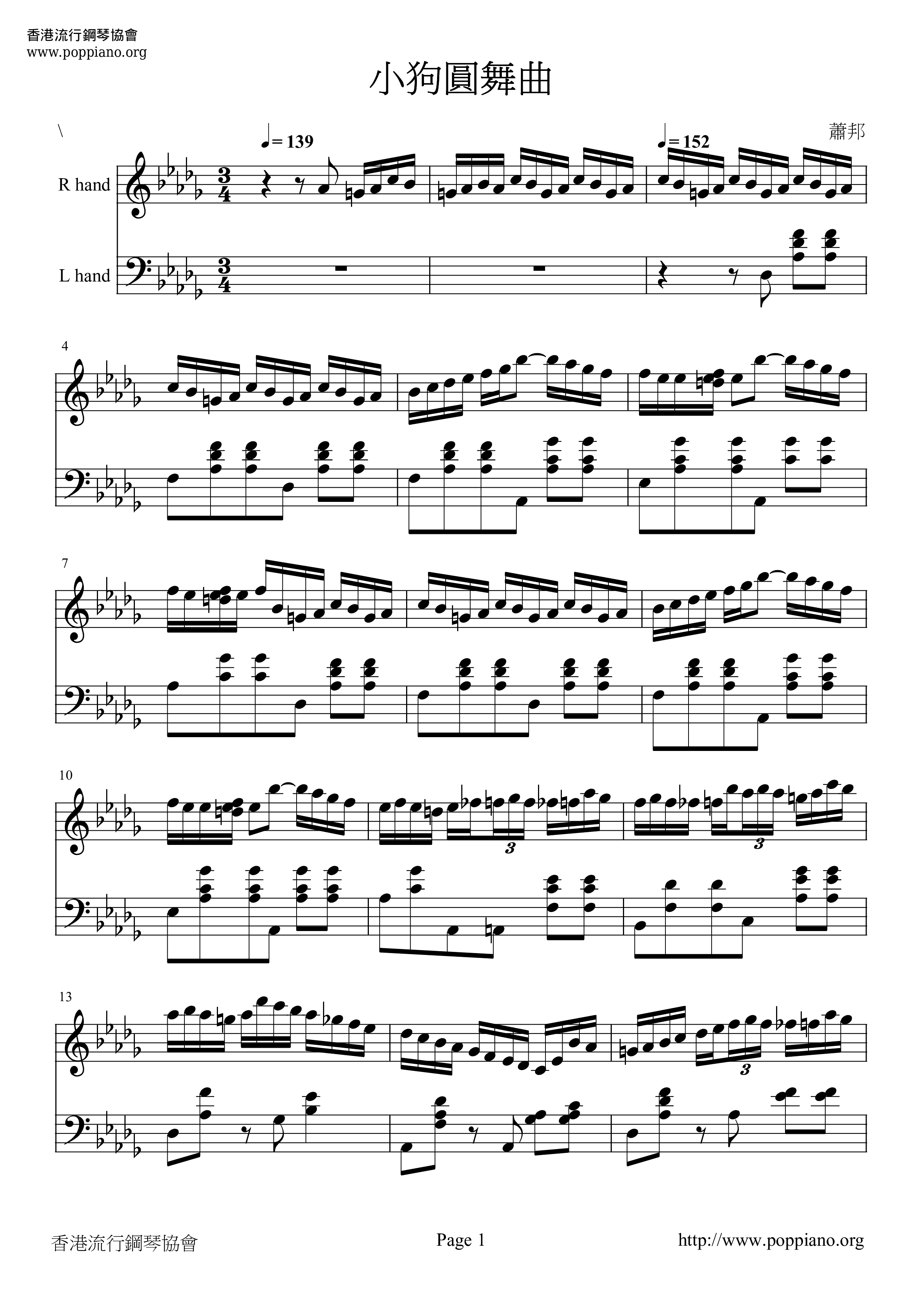 Waltz Op. 64, No. 1 Minute Waltz (小狗圆舞曲)琴谱