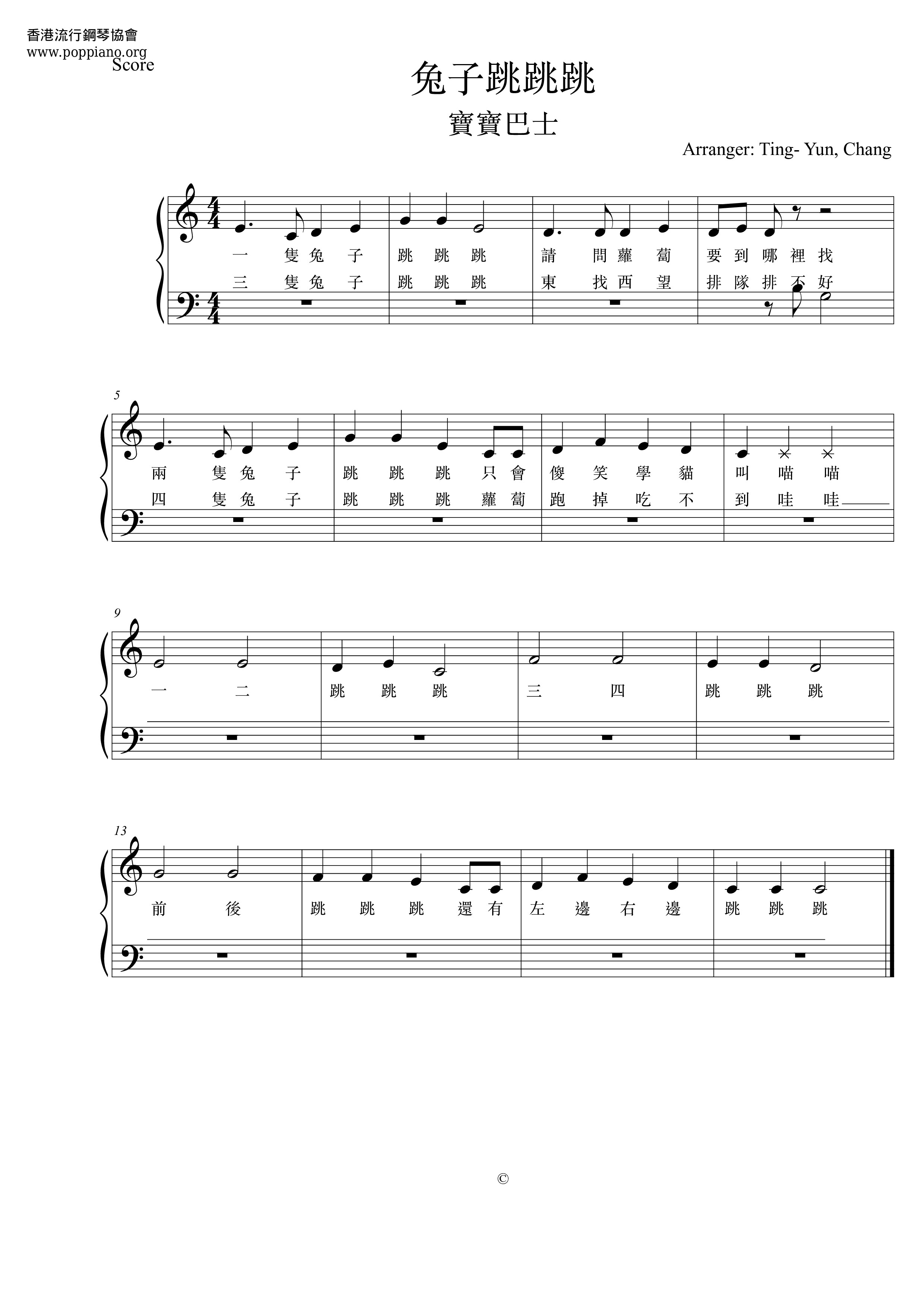 The Rabbit Jumps And Jumps Score