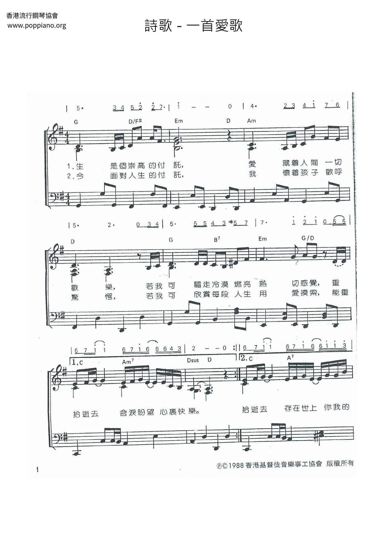 A Love Song Score