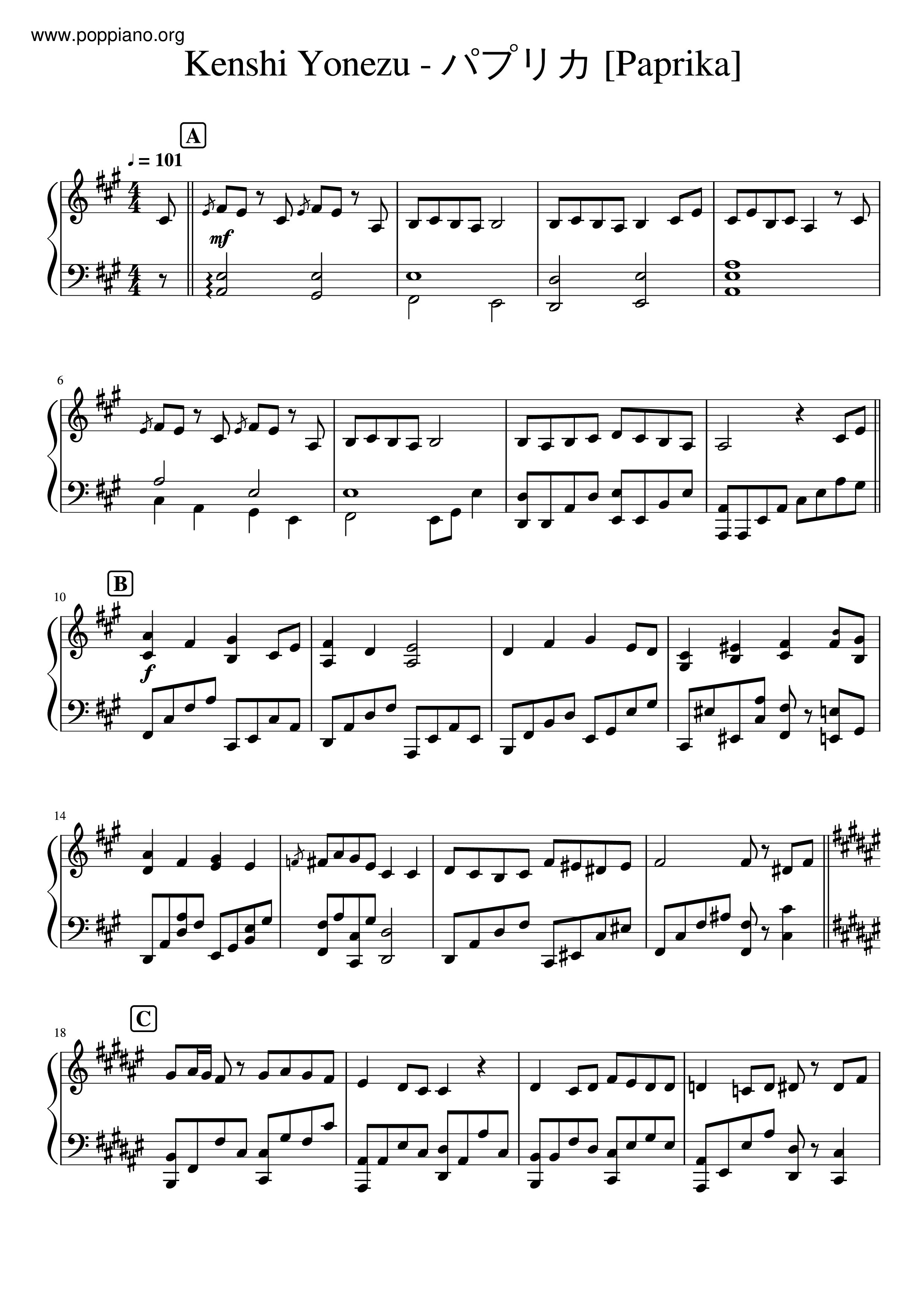 Paprikaピアノ譜