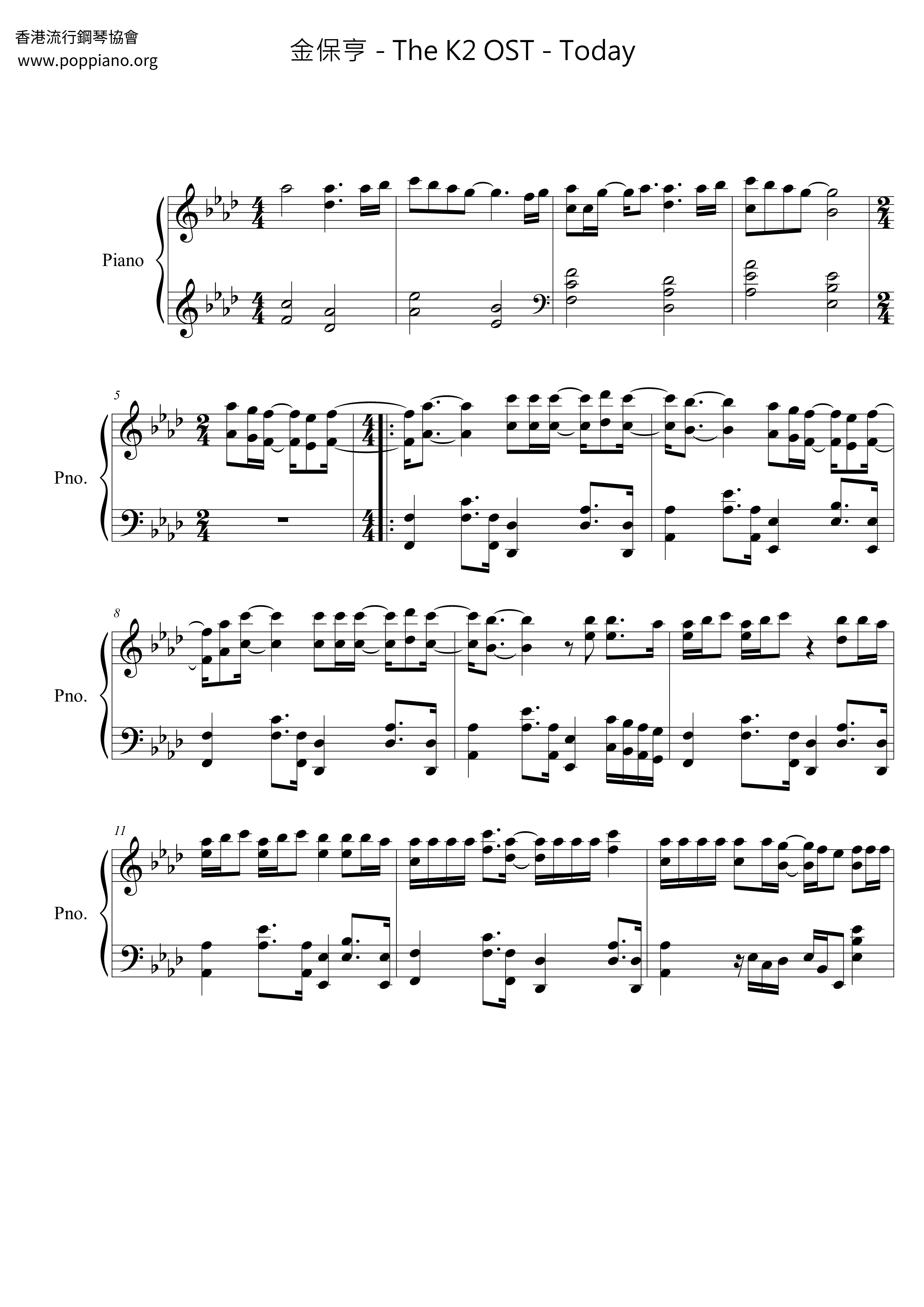 The K2 OST - Today Score