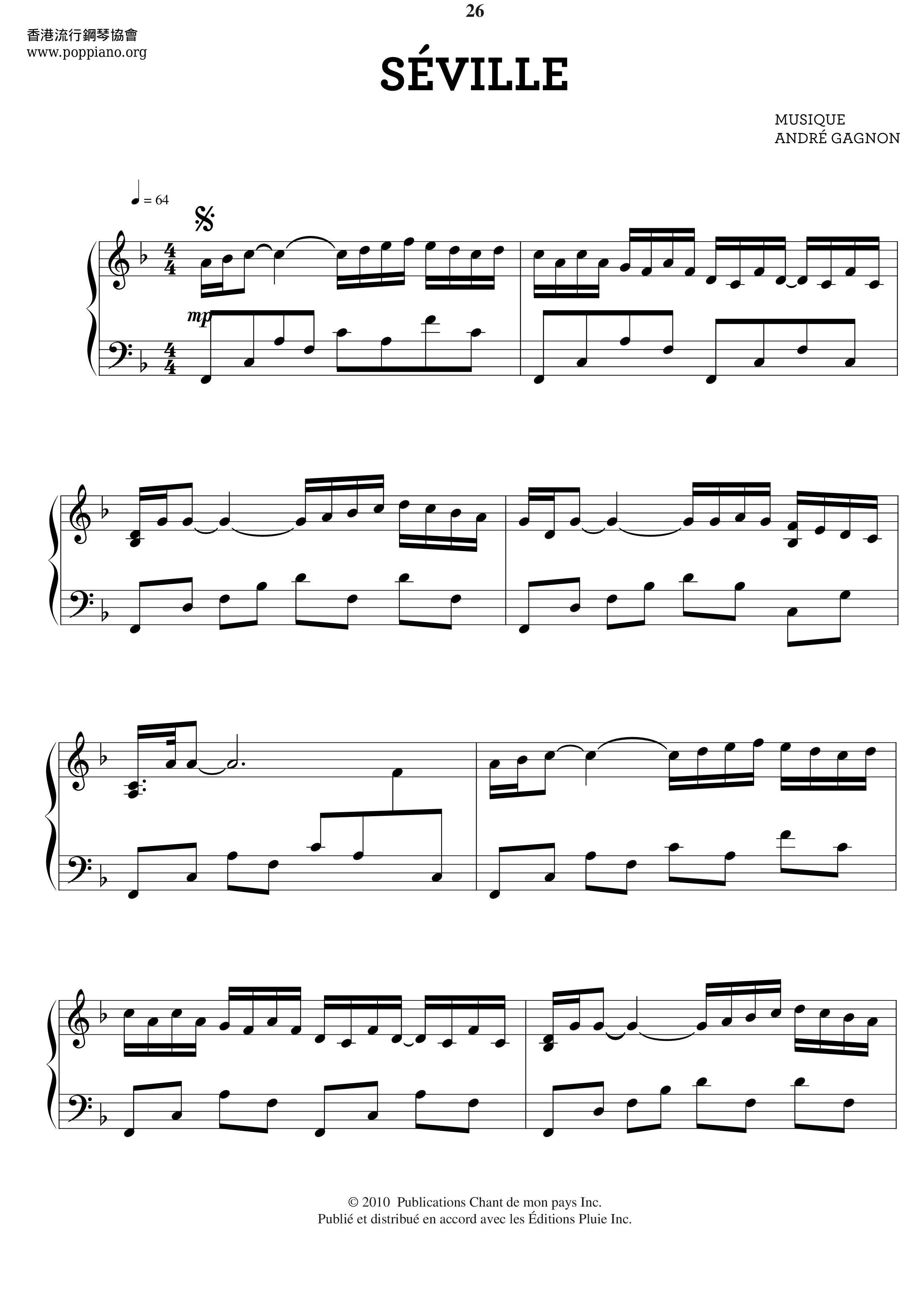 Sevilleピアノ譜