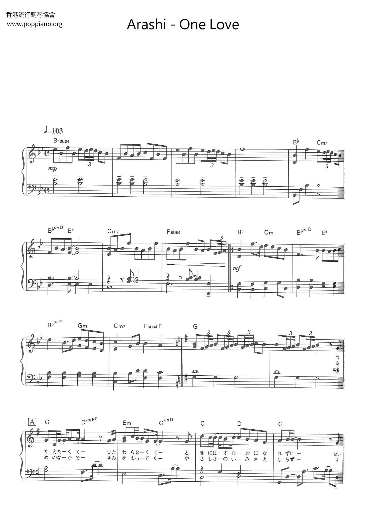 One Love Score