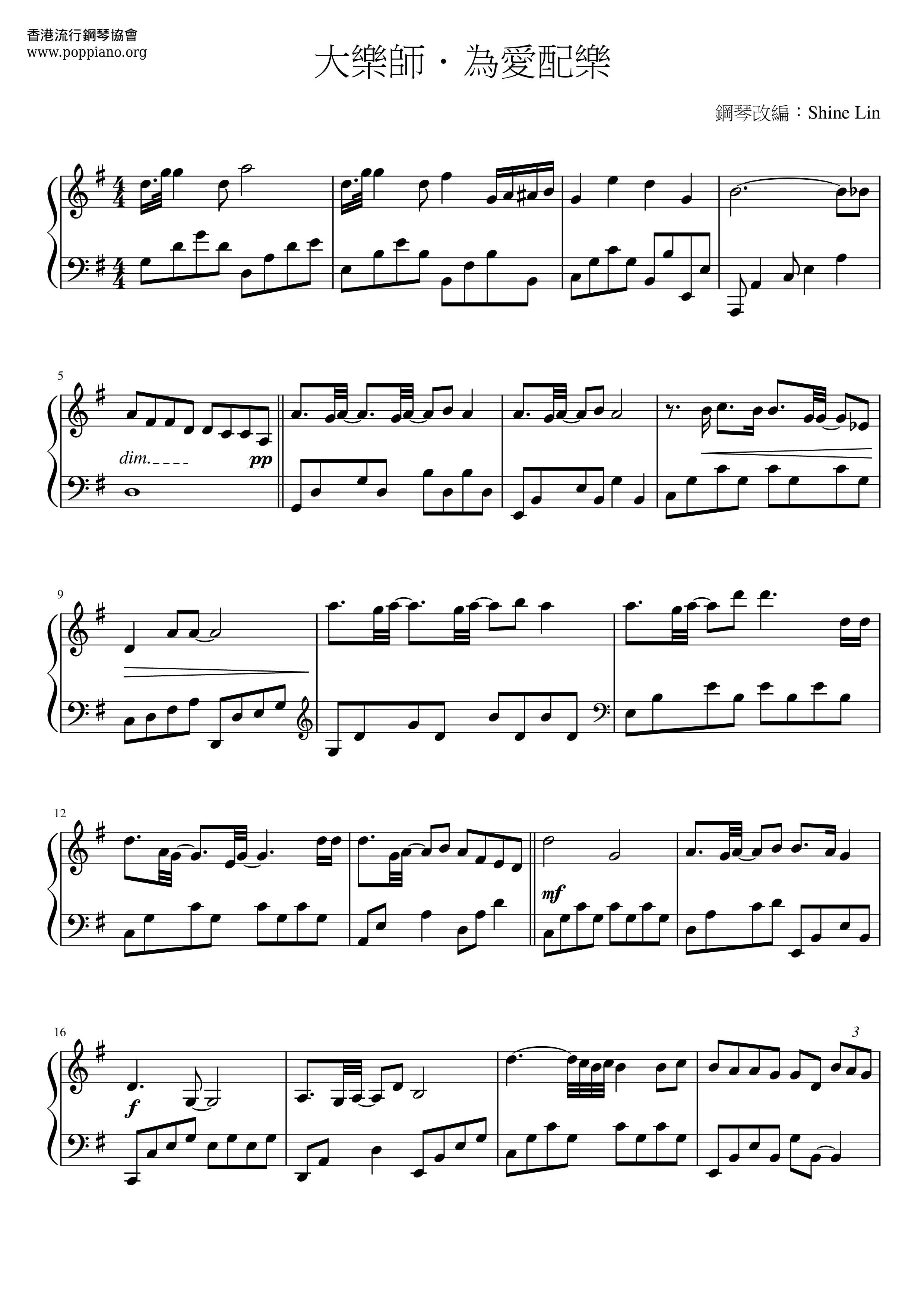 Concerto Of The Bully Score
