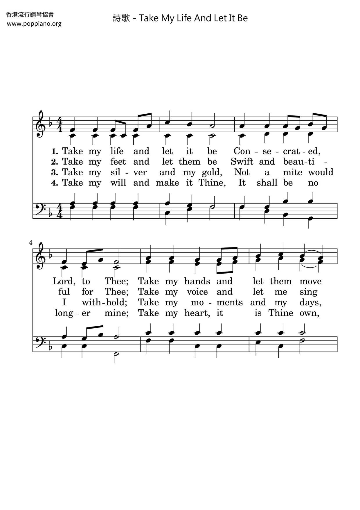 Take My Life And Let It Be Score