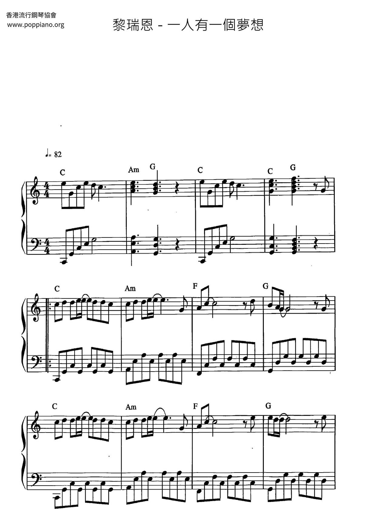 One Person Has A Dream Score