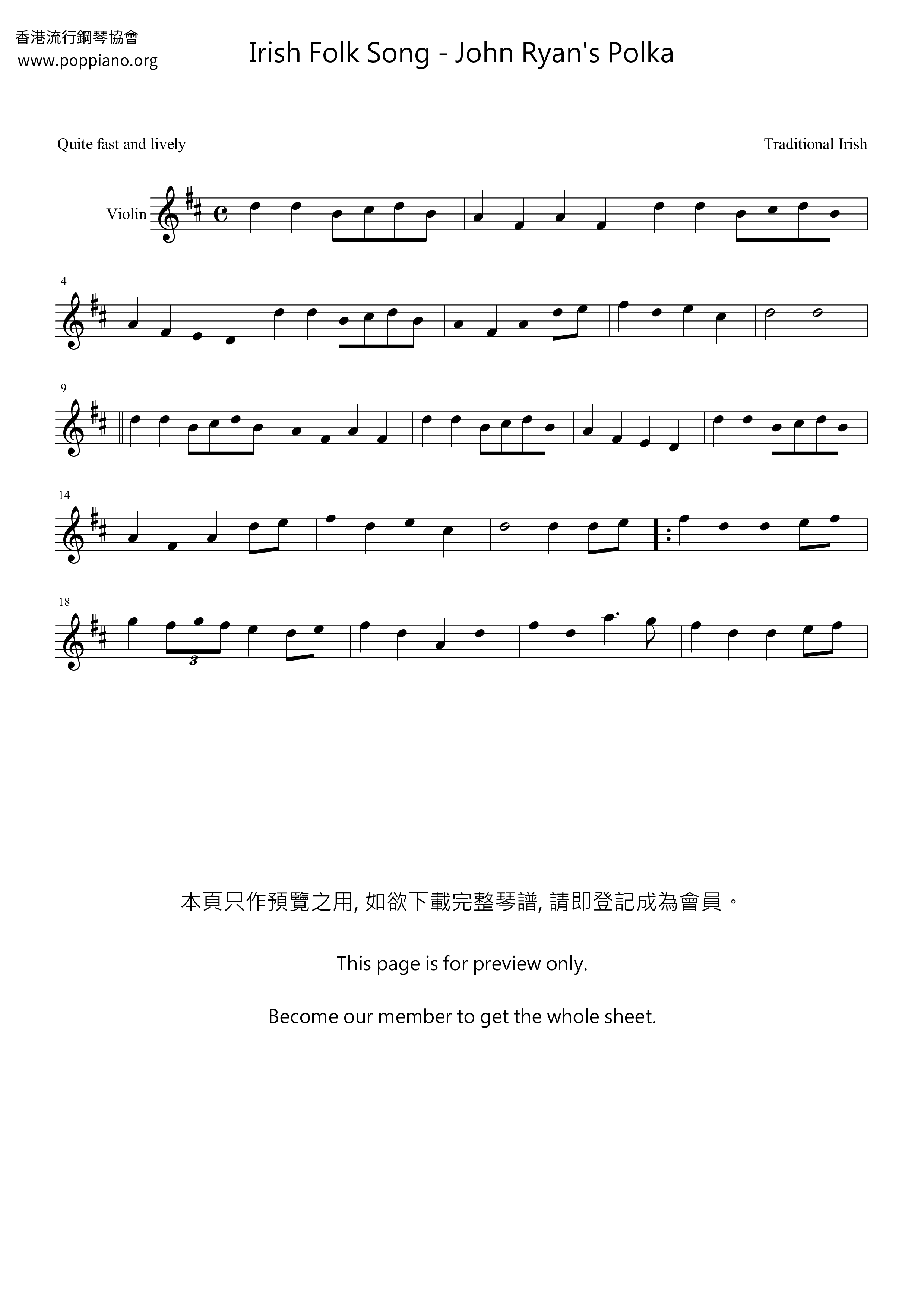 John Ryan's Polkaピアノ譜