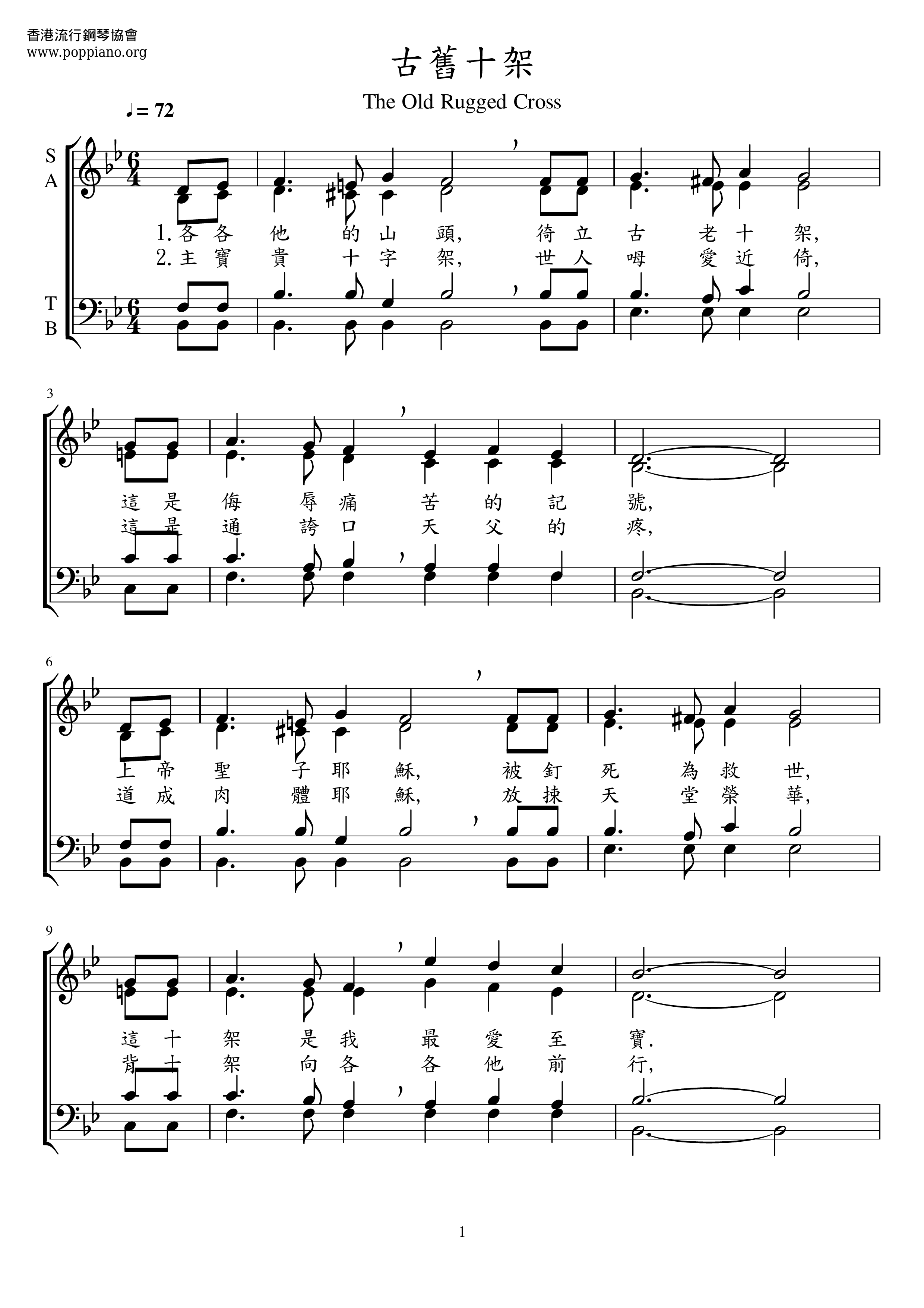 Old Cross Score