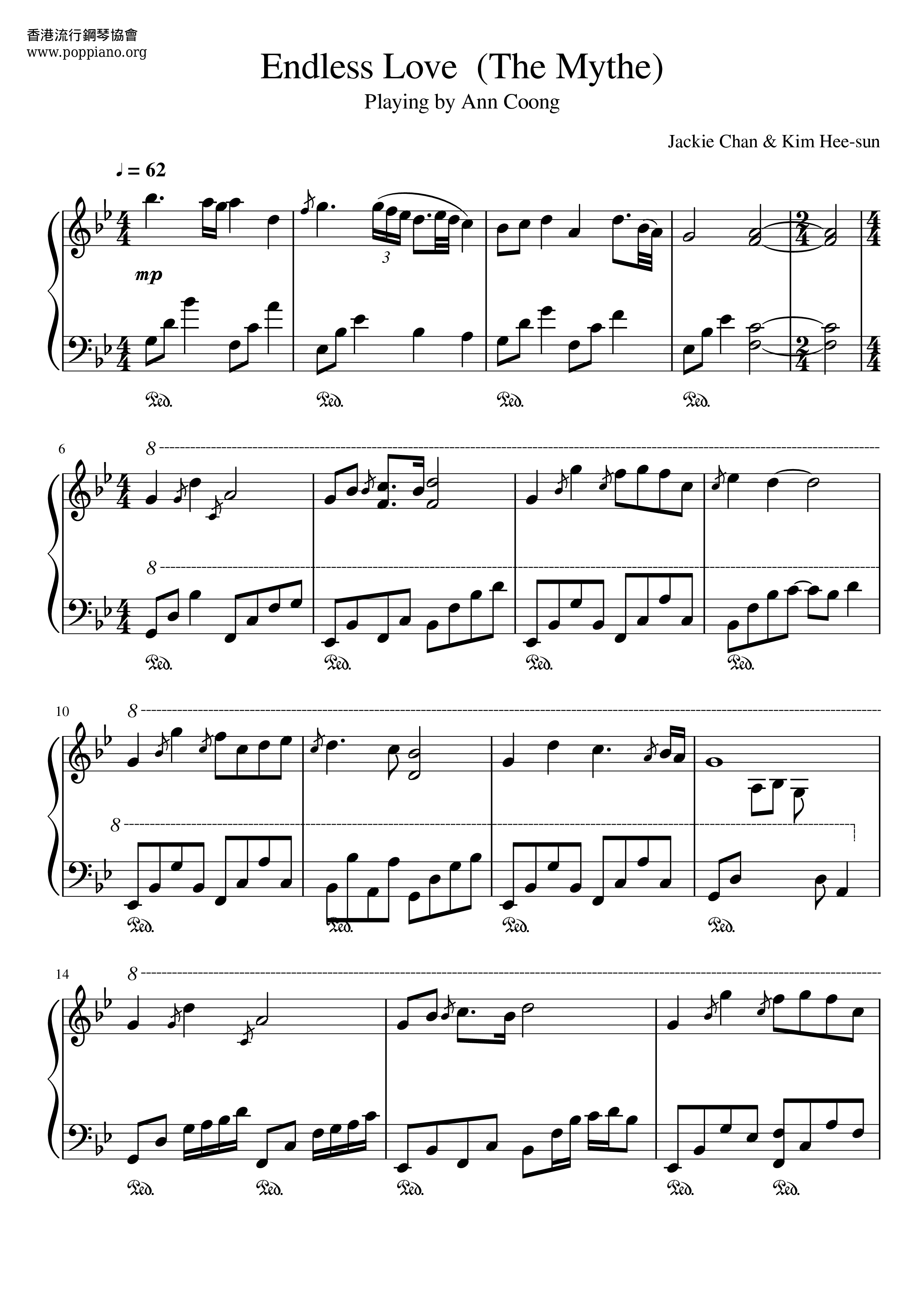 Beautiful Myth - Endless Love Score