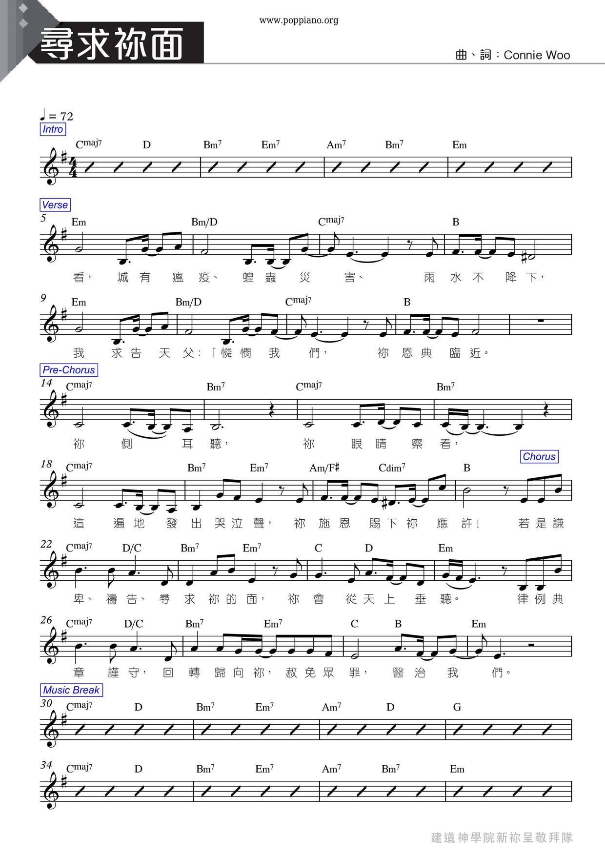 Seeking You Score