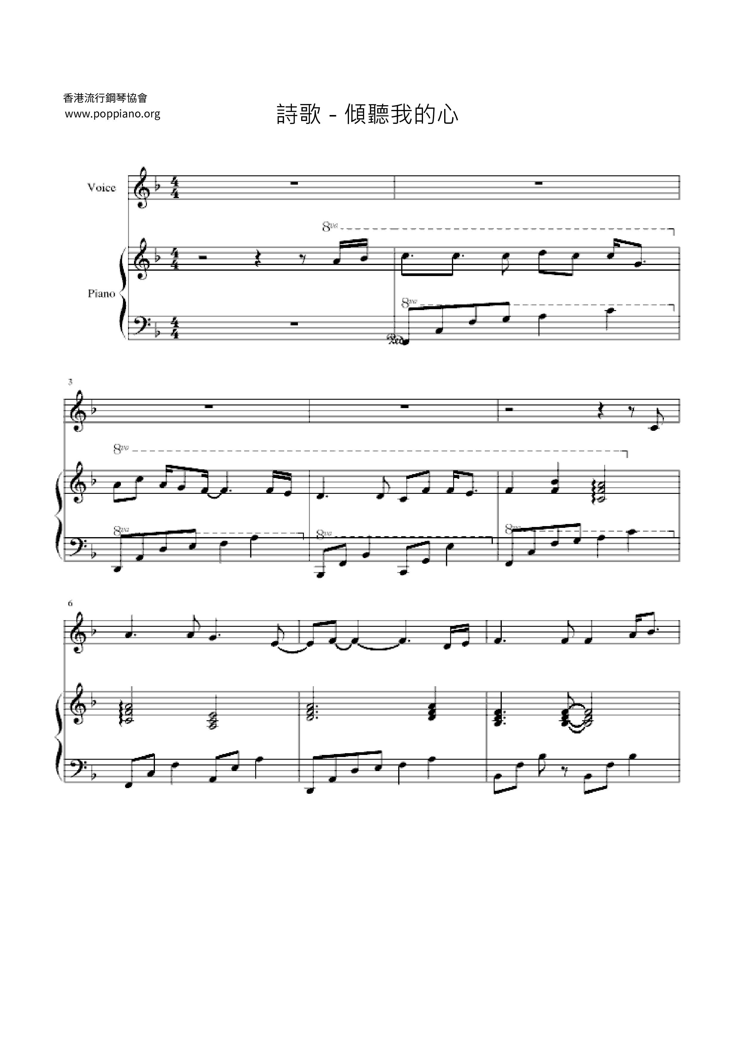 Stream Of Praise Score