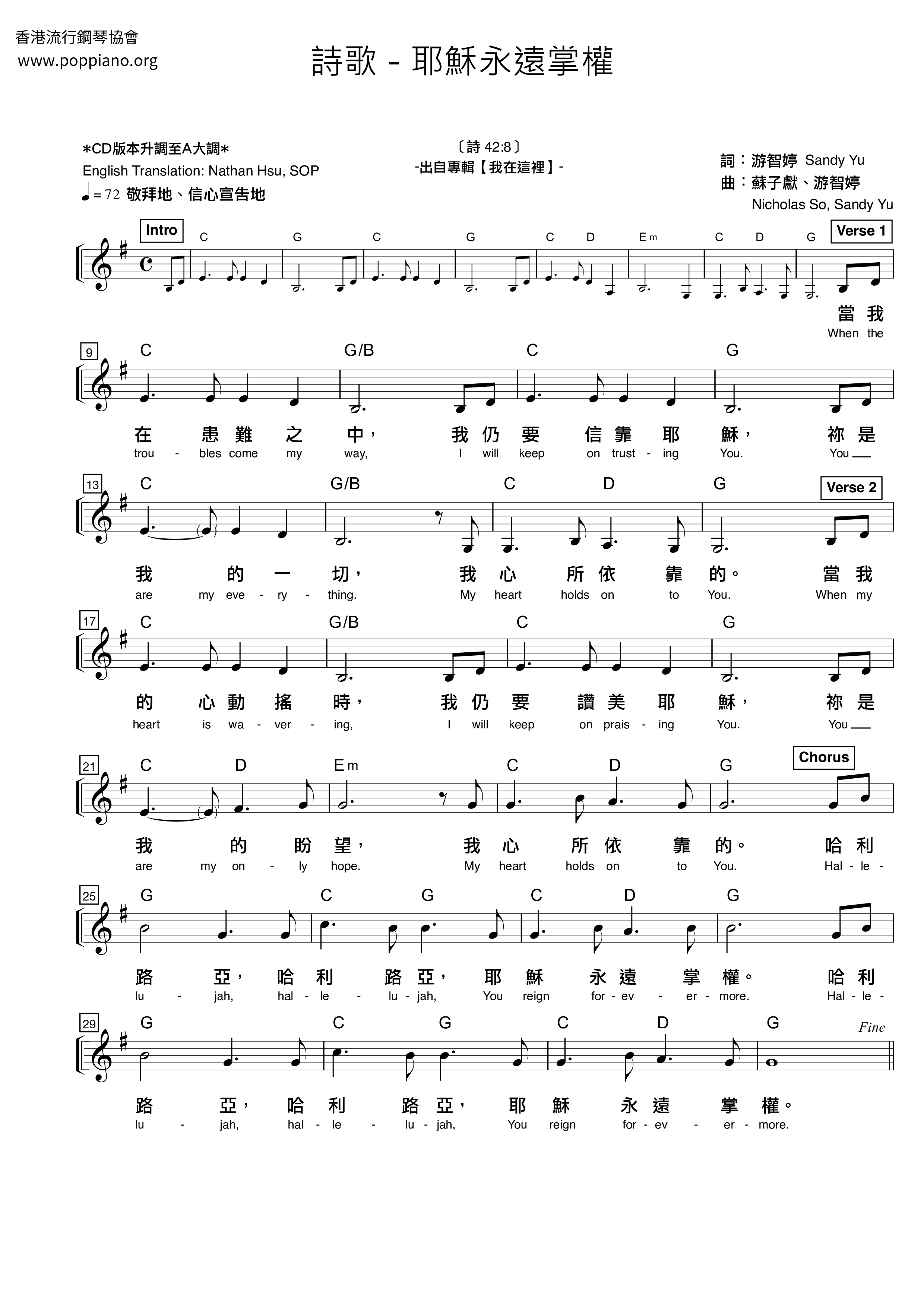 You Reign Forevermore Score