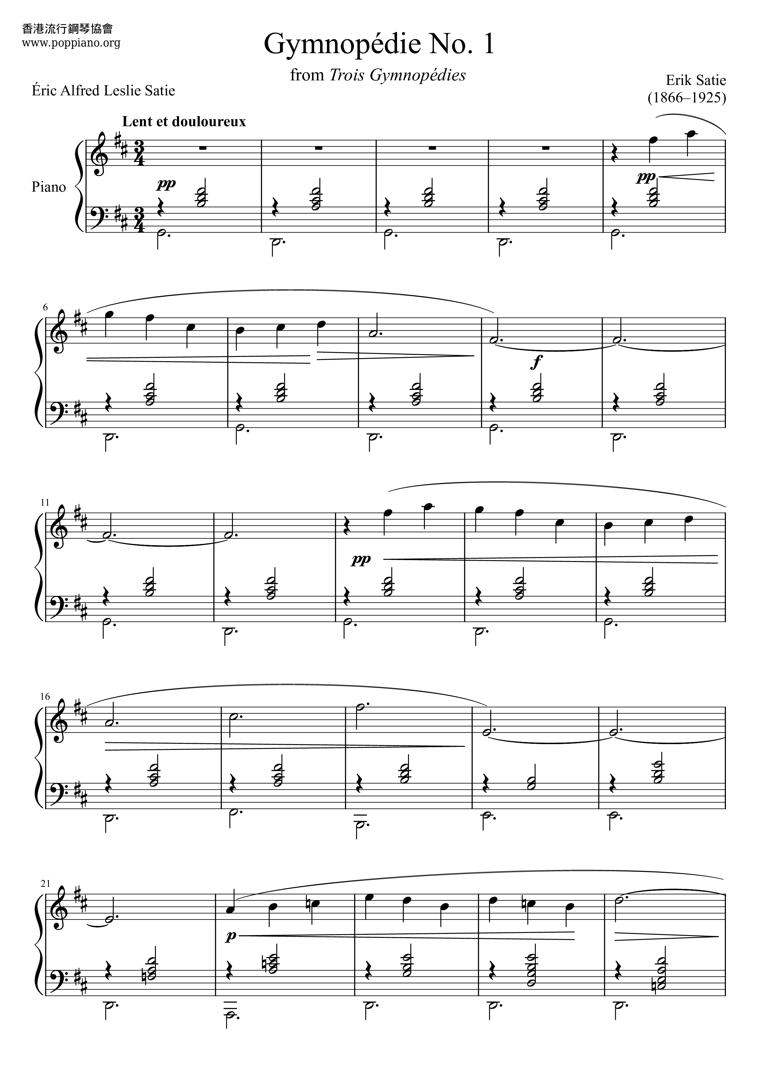 Gymnopedie No.1琴谱