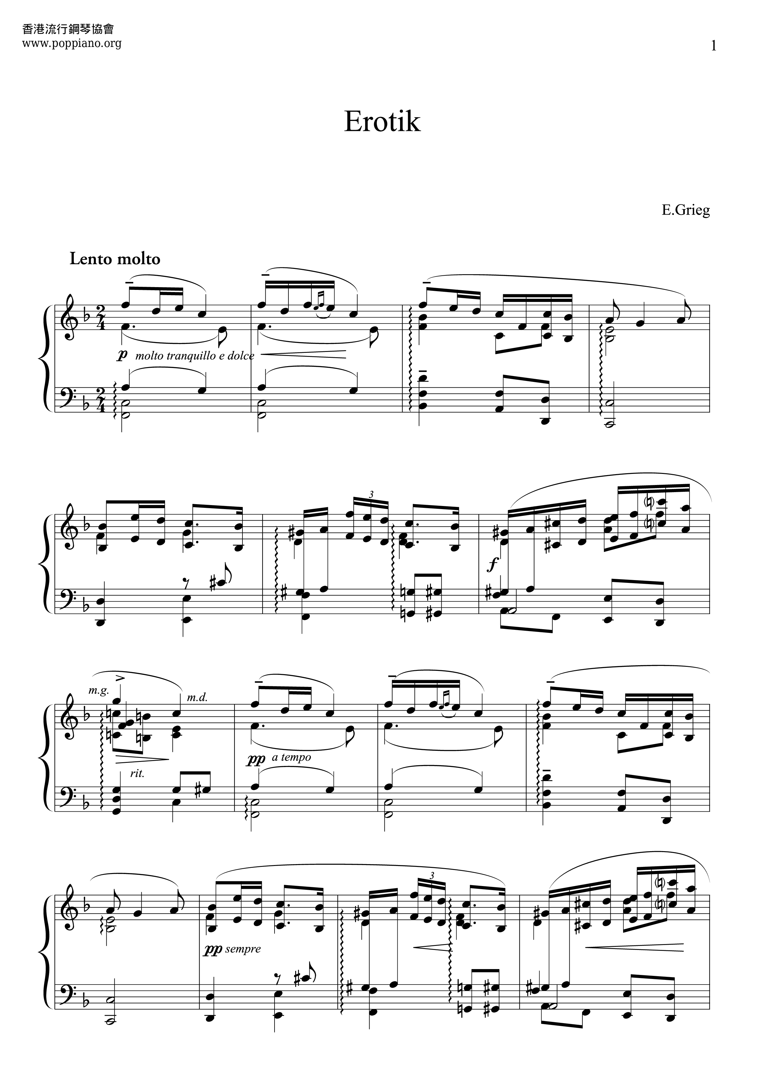 Erotik, Op.43, No.5 from Lyric Piecesピアノ譜