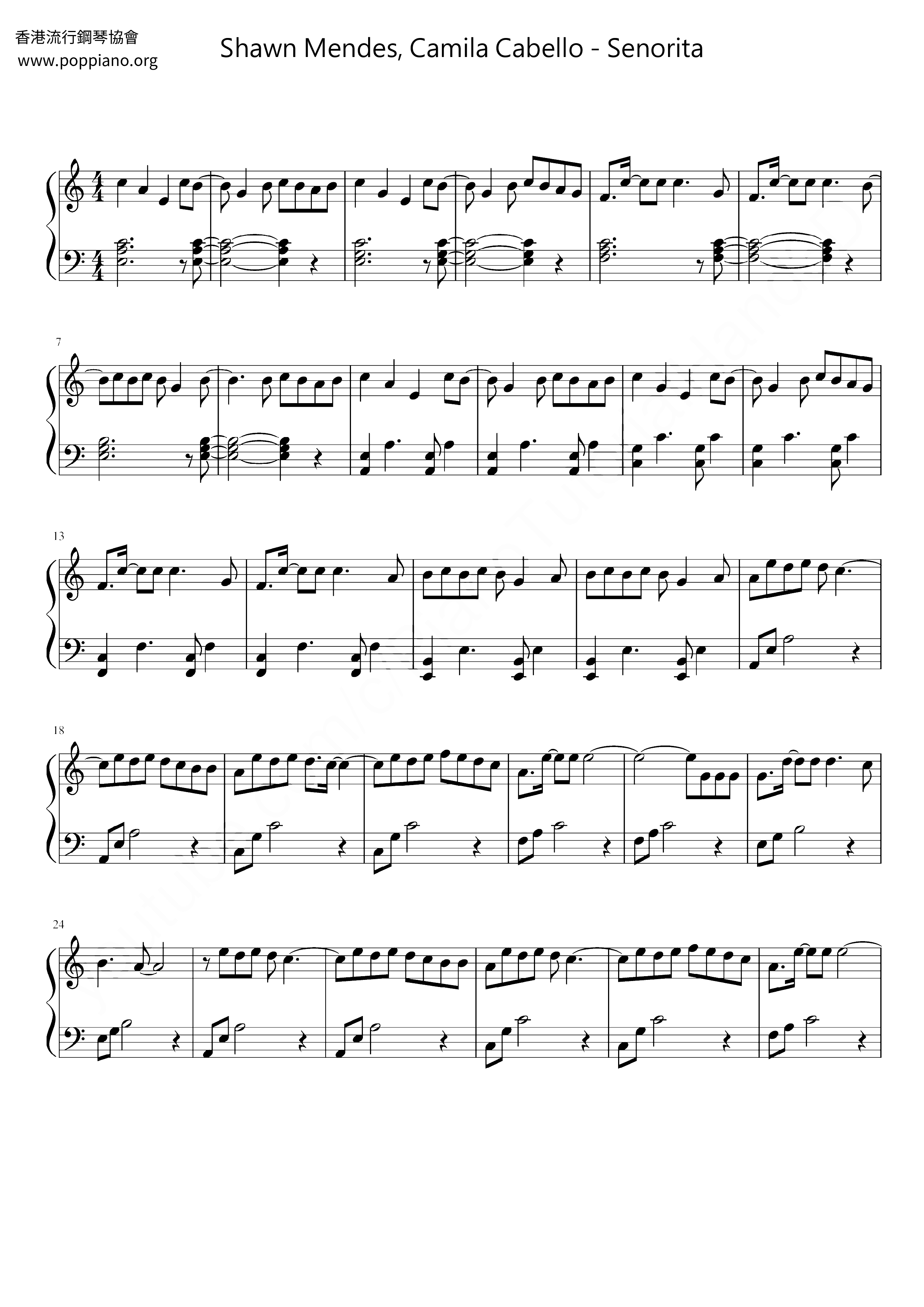 Senoritaピアノ譜