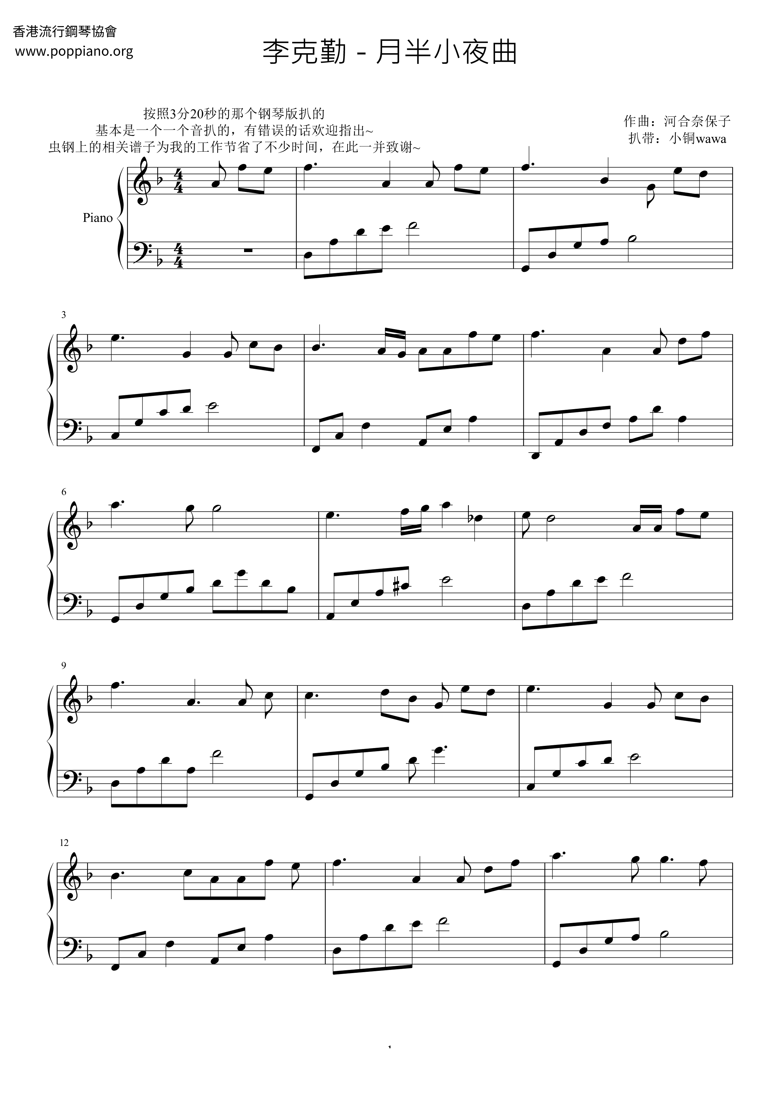 Moon Midnight Serenade  Score