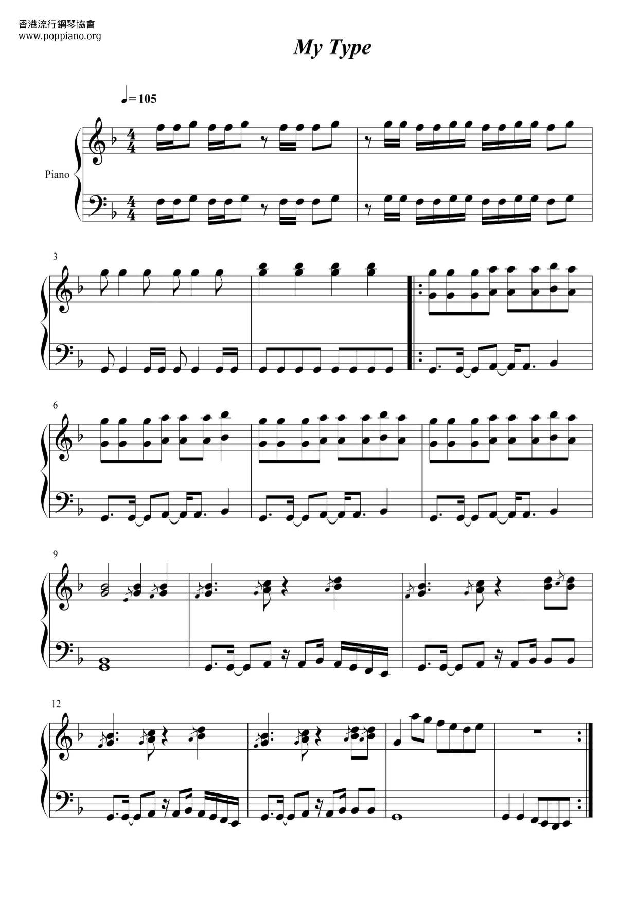 My Type琴谱