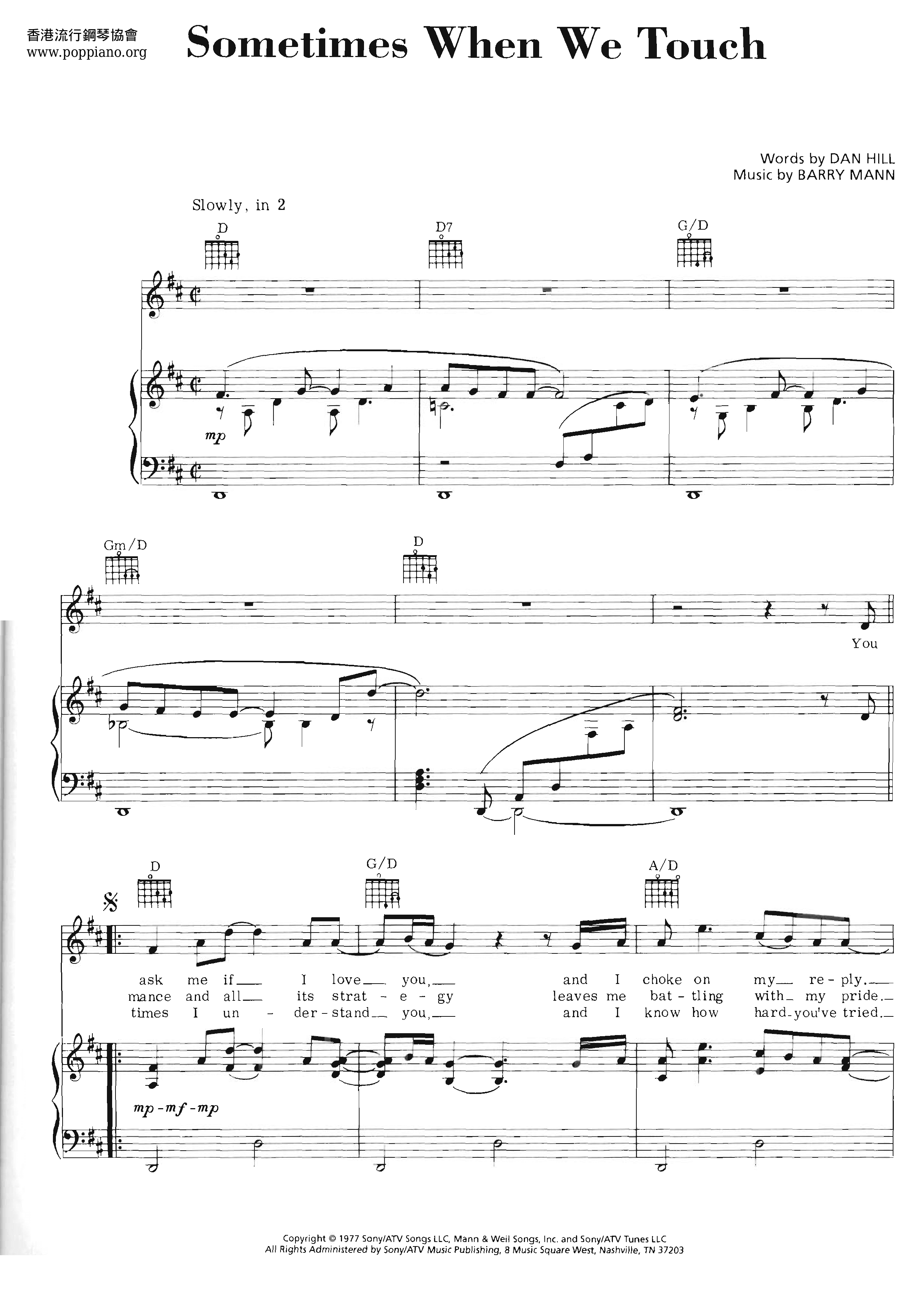 Sometimes When We Touch琴譜