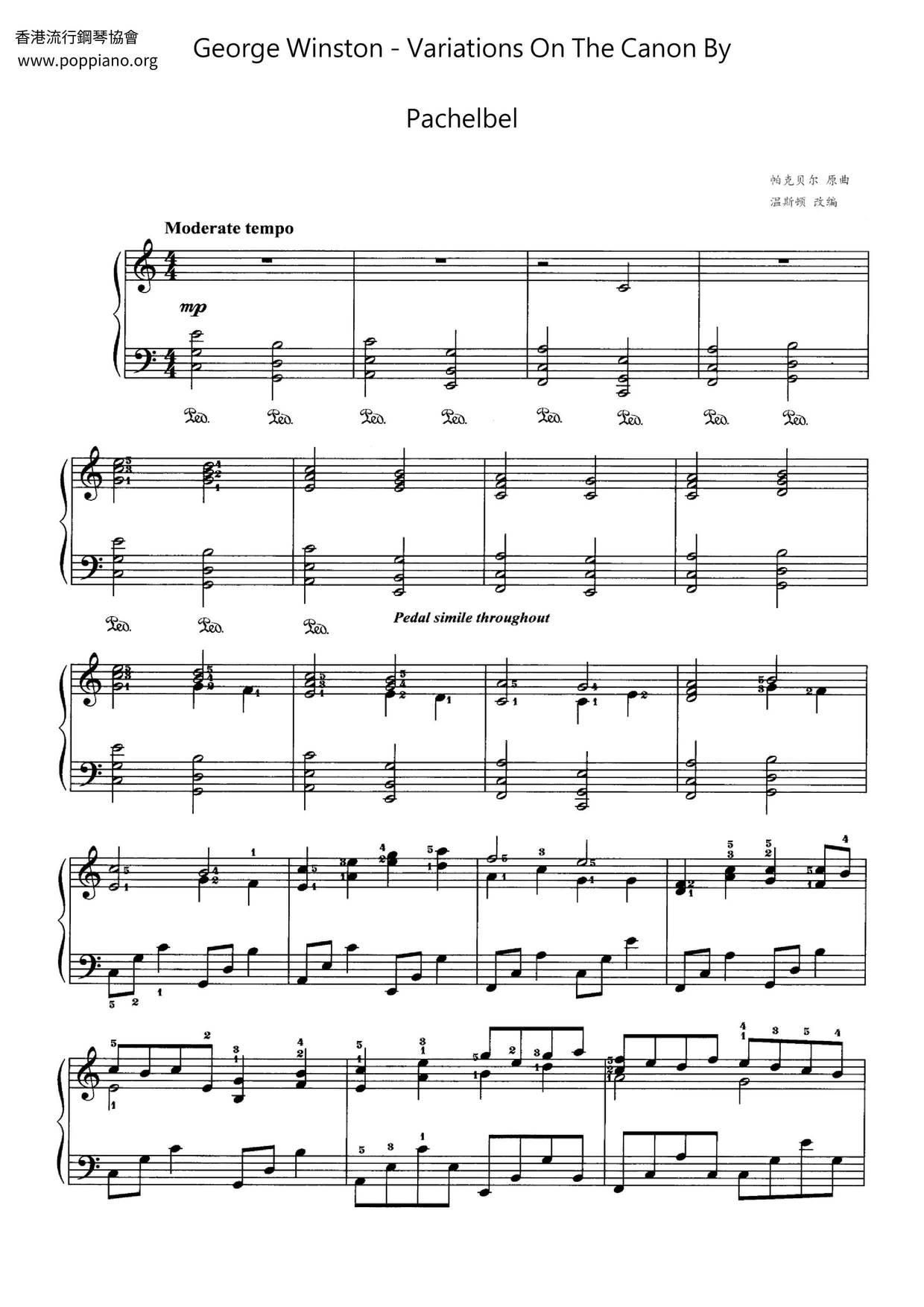 Variations on the Canon by Pachelbel Score
