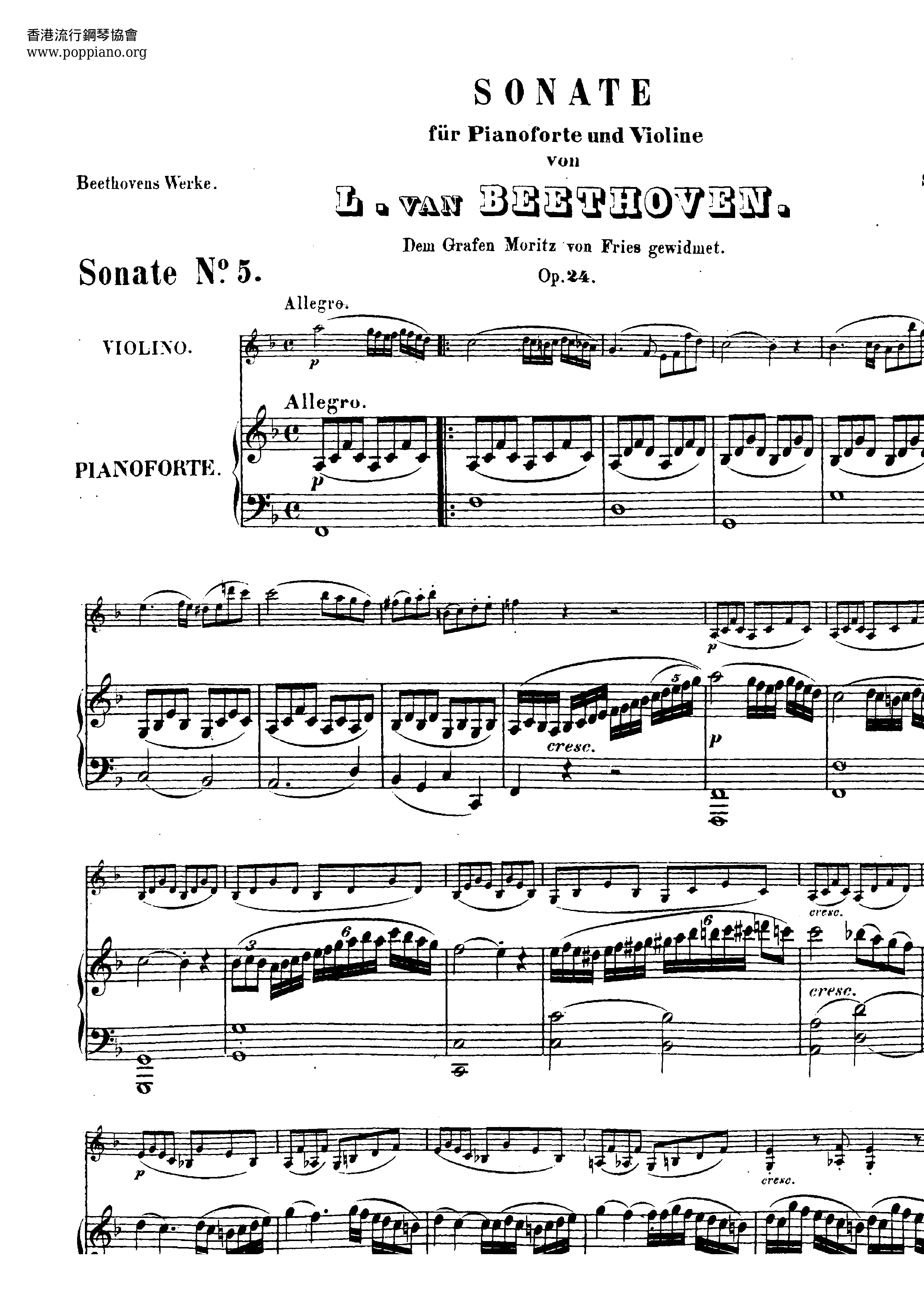 Sonata For Violin And Piano No. 5 In F Op. 24 - Springピアノ譜
