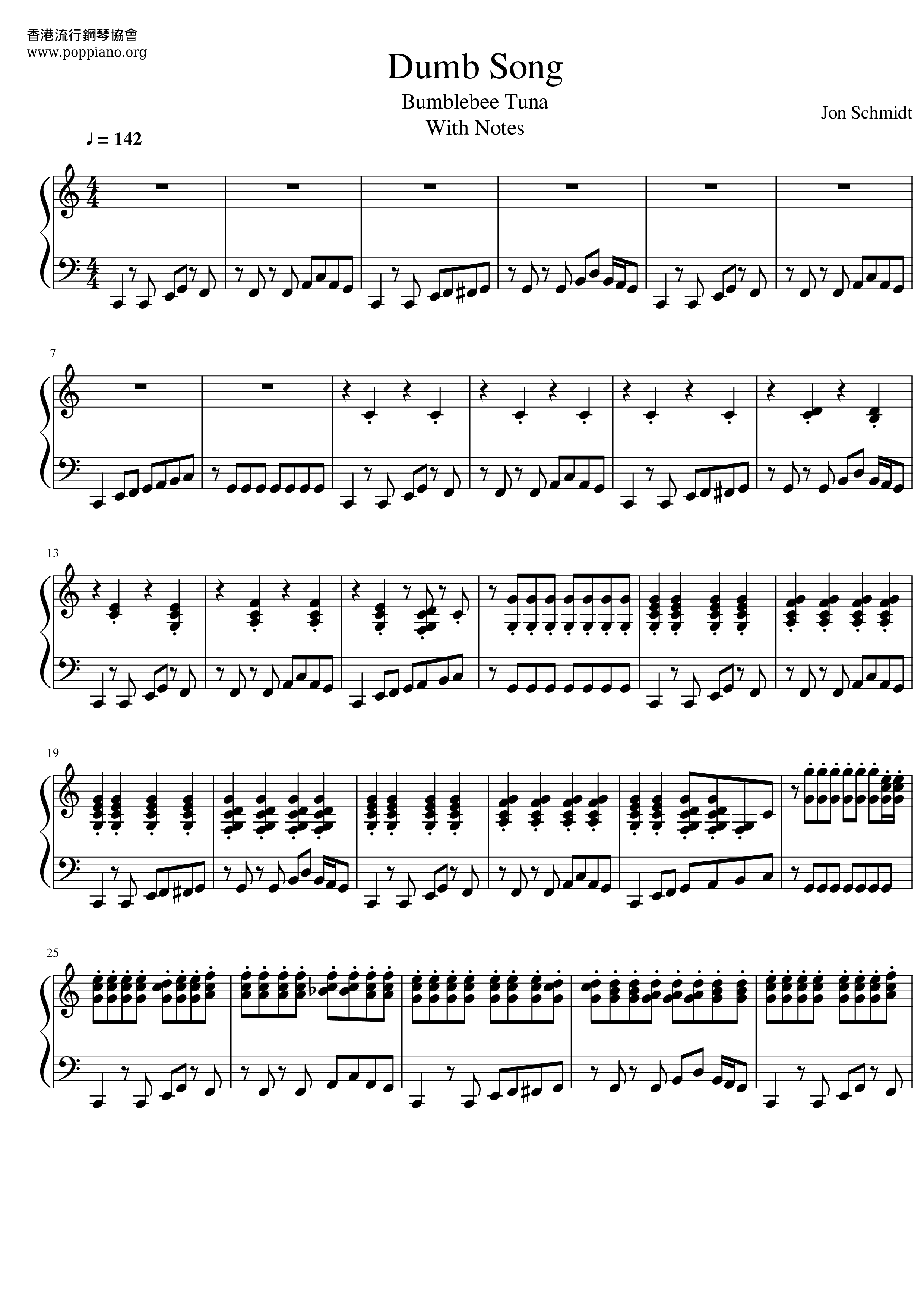 ☆Jon Schmidt - Dumb Song ピアノ譜pdf- 香港ポップピアノ協会