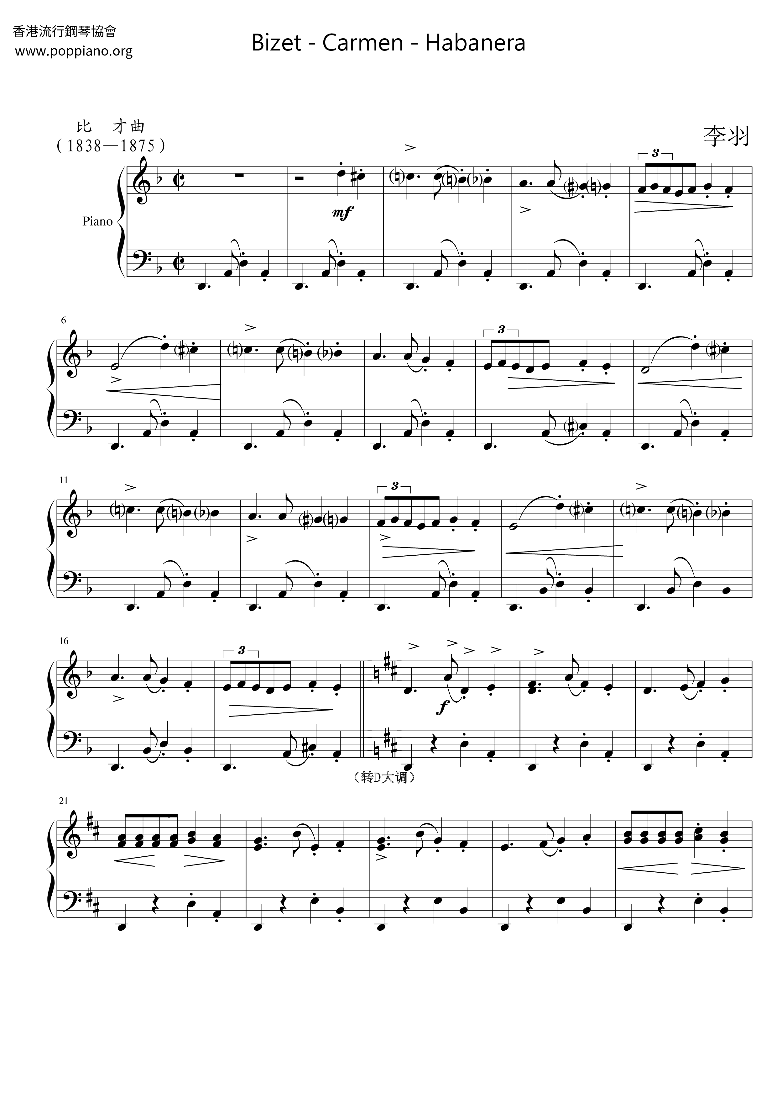 Carmen - Habanera Score