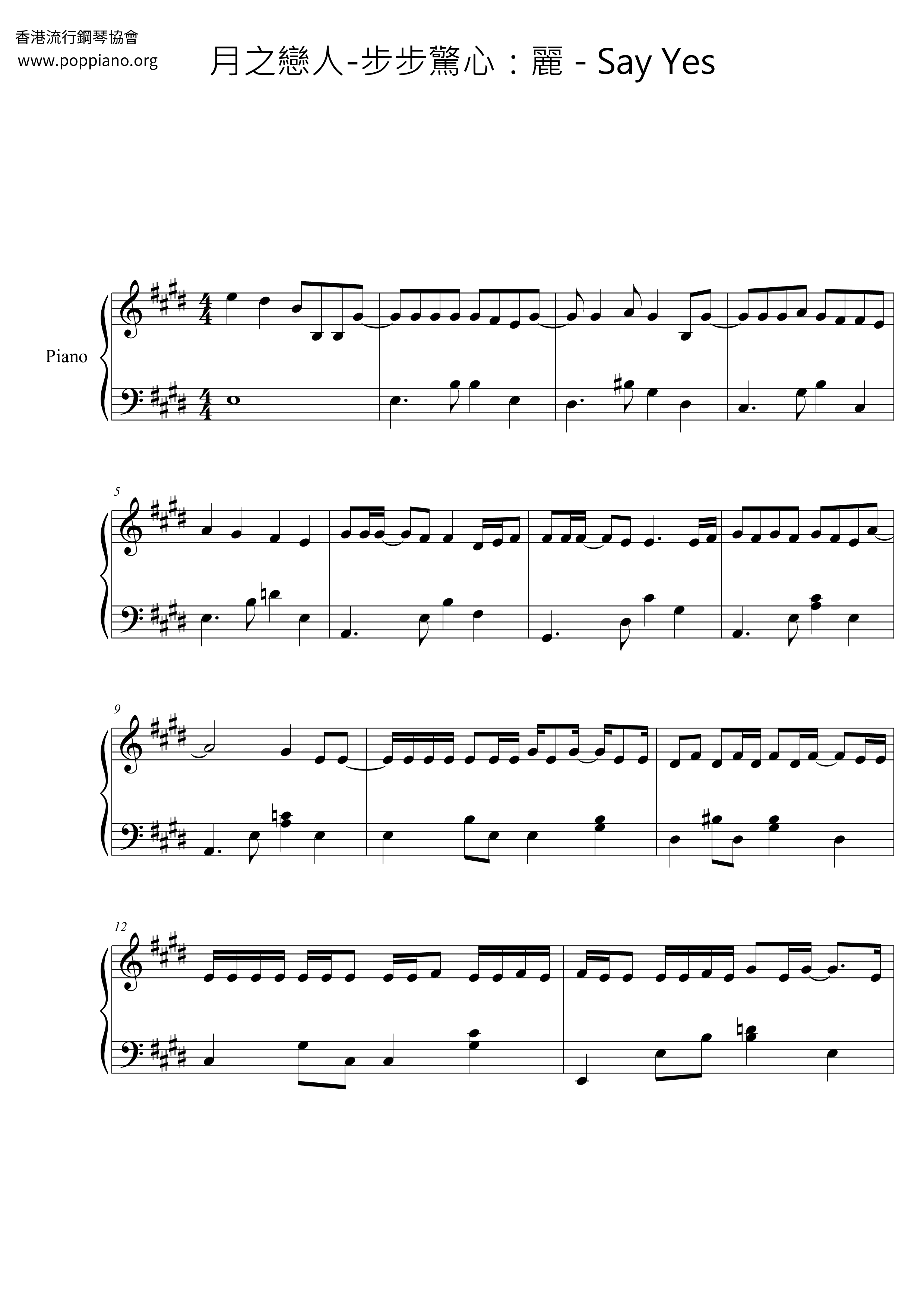 Scarlet Heart Ryeo - Say Yes Score