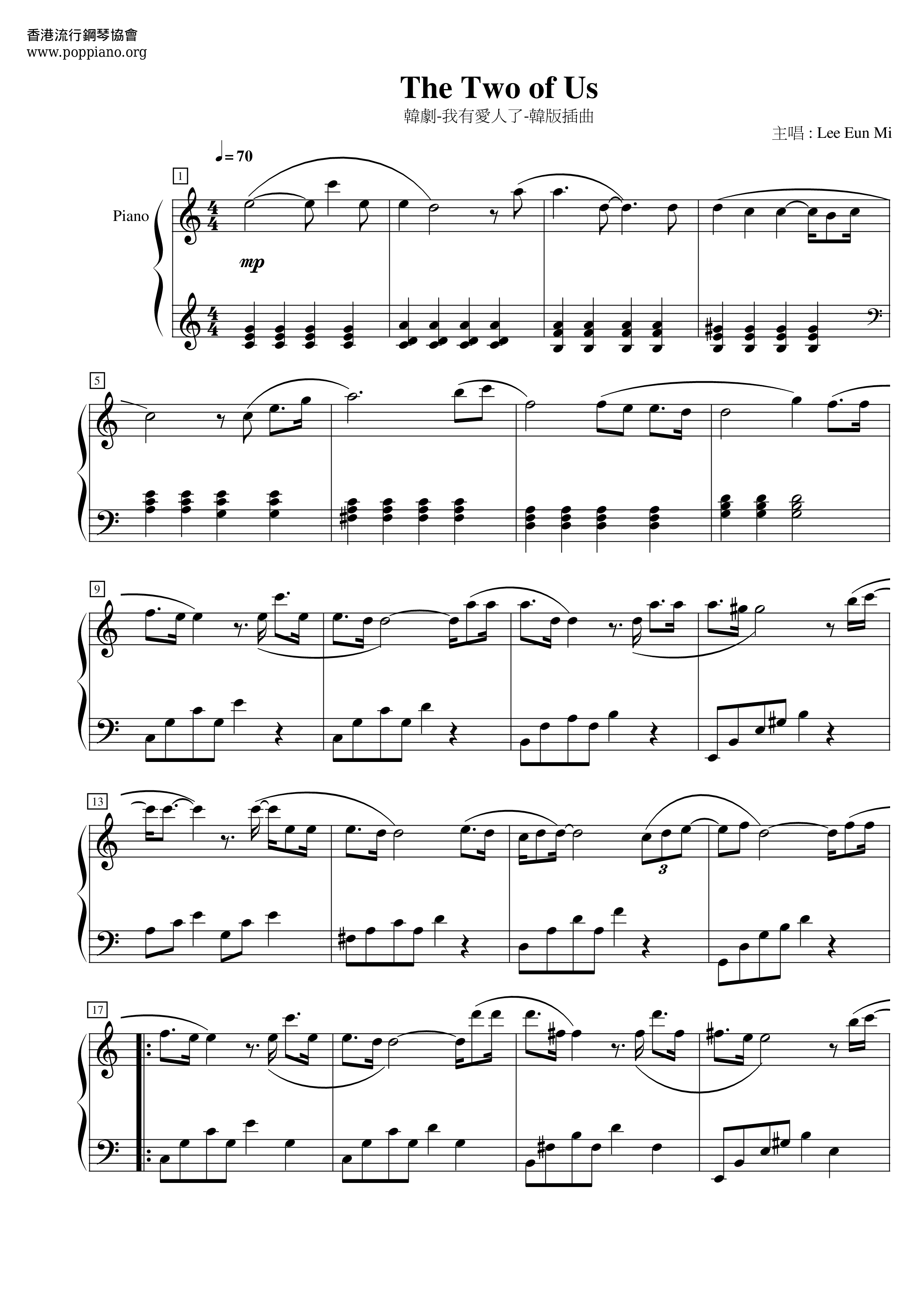 我有愛人了 - The Two Of Us Score
