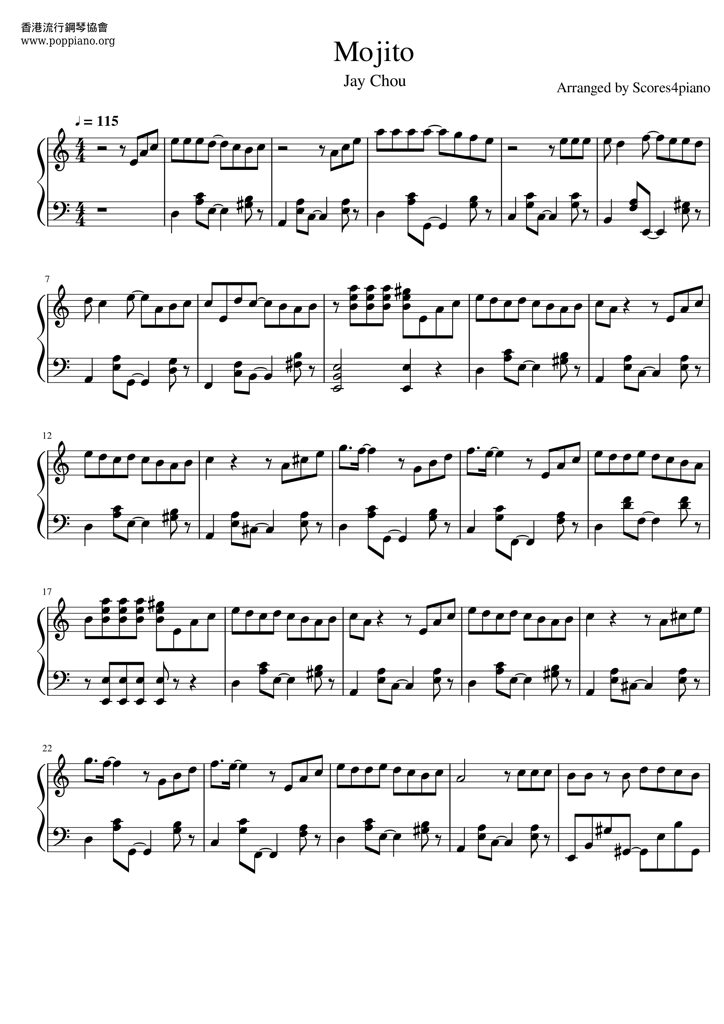 Mojitoピアノ譜