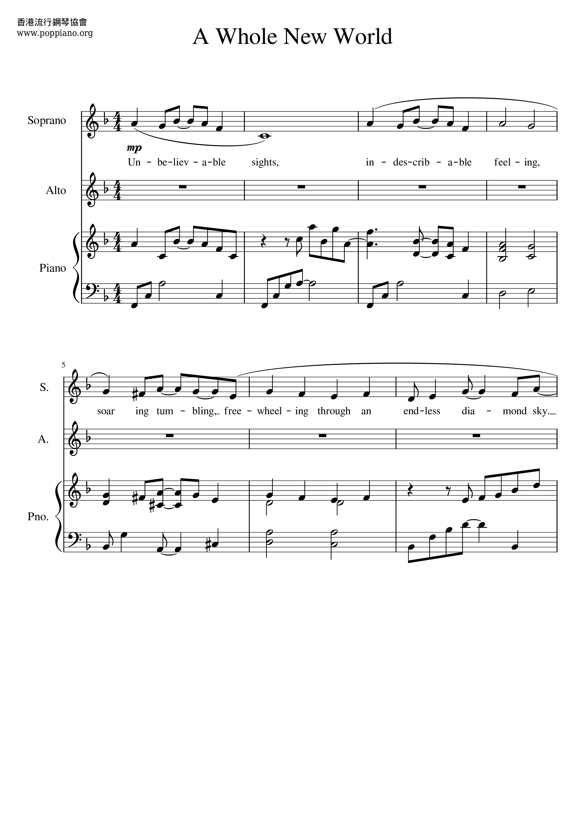A Whole New World (End Title) - From Aladdin Score