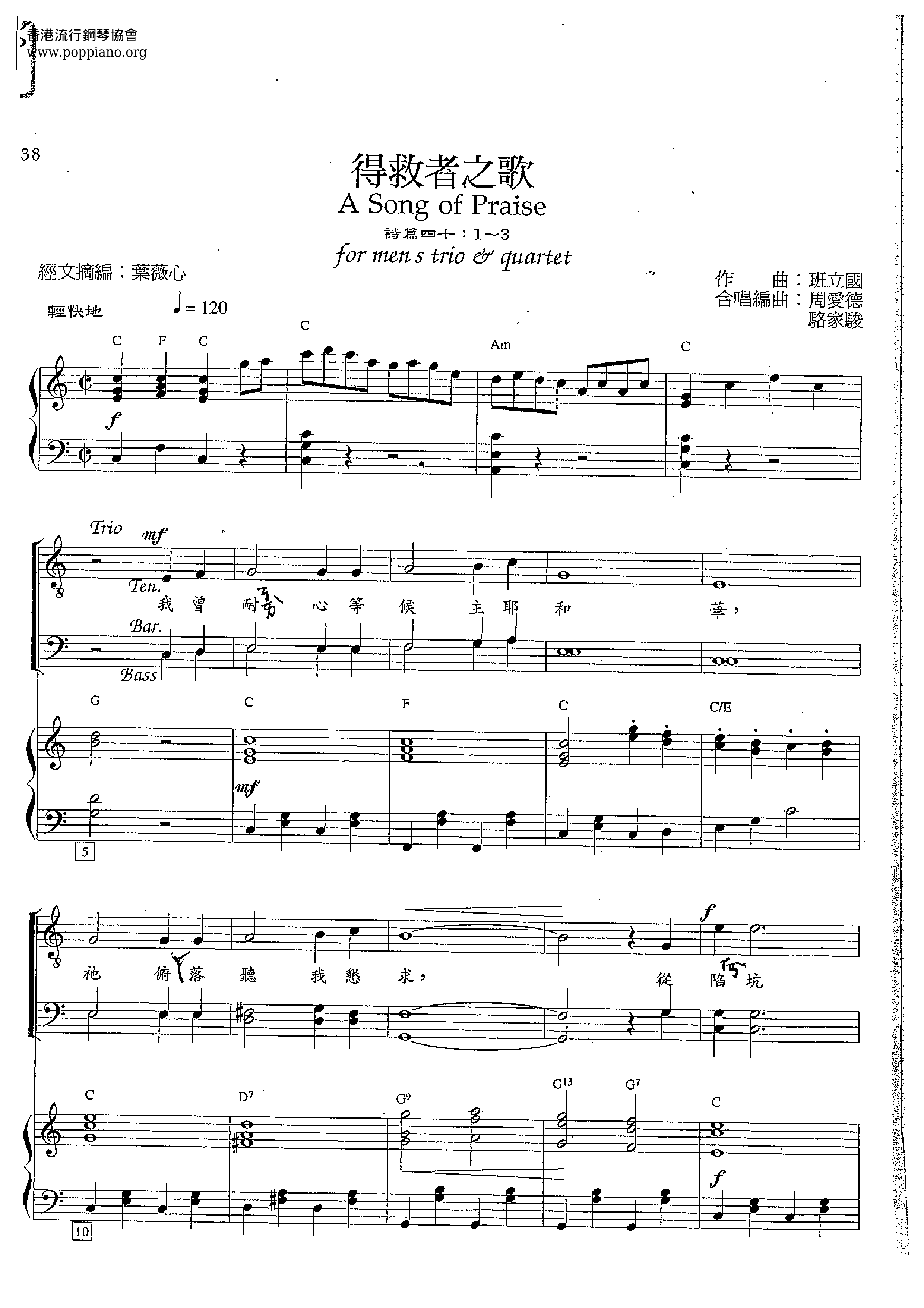 Song Of The Saved Score