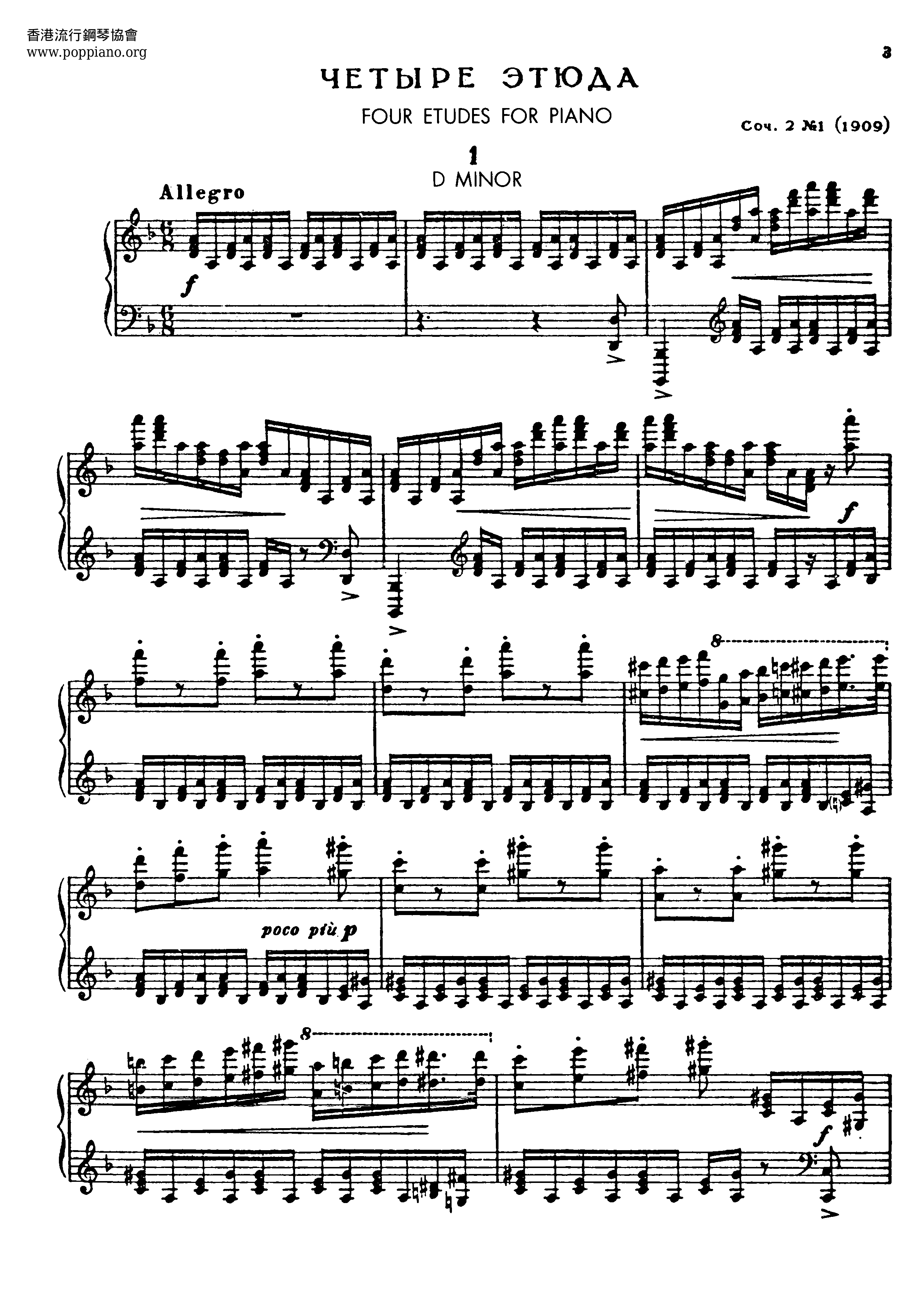 Four Etudes For Piano Score