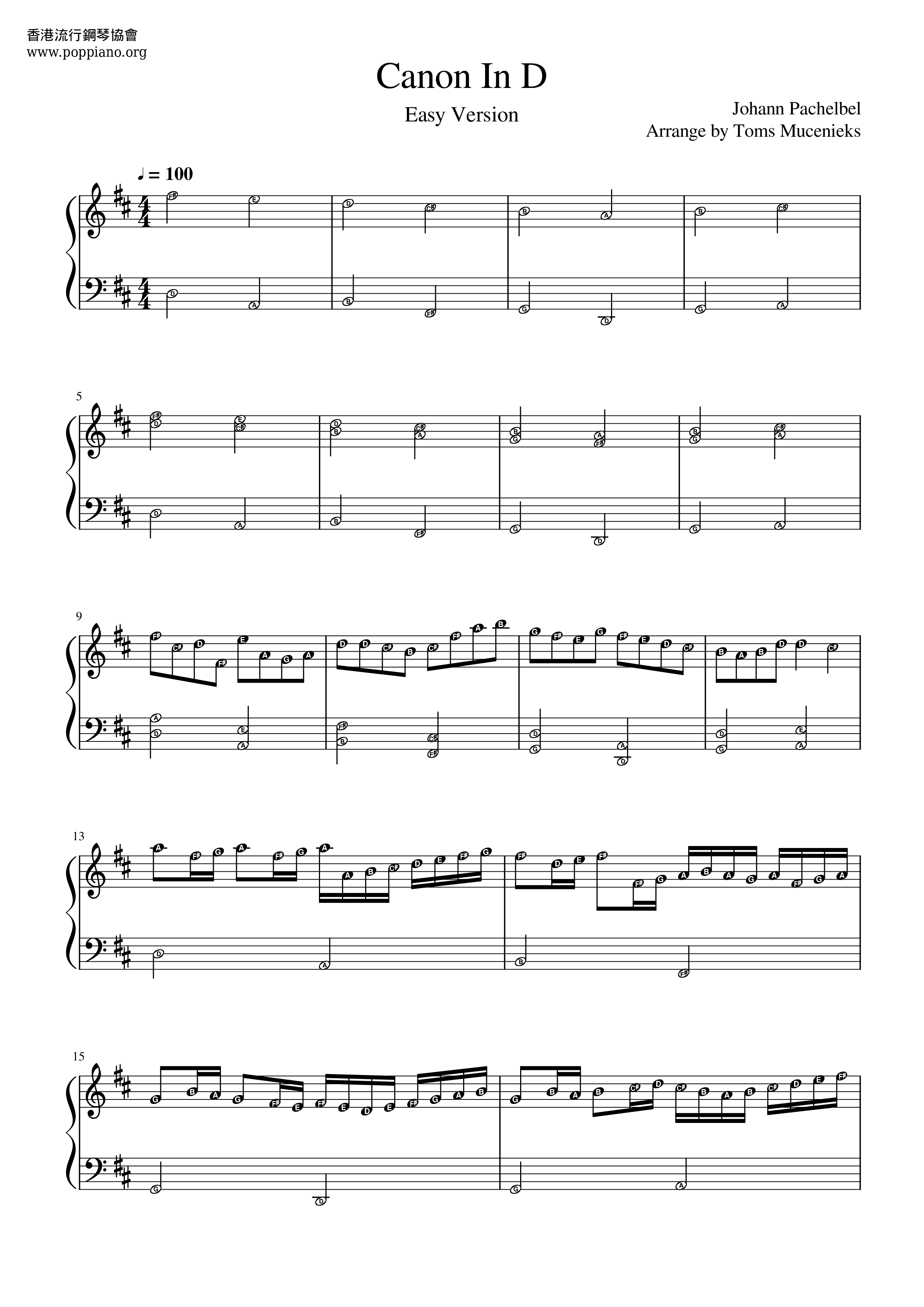 My Sassy Girl - Canon In C Score