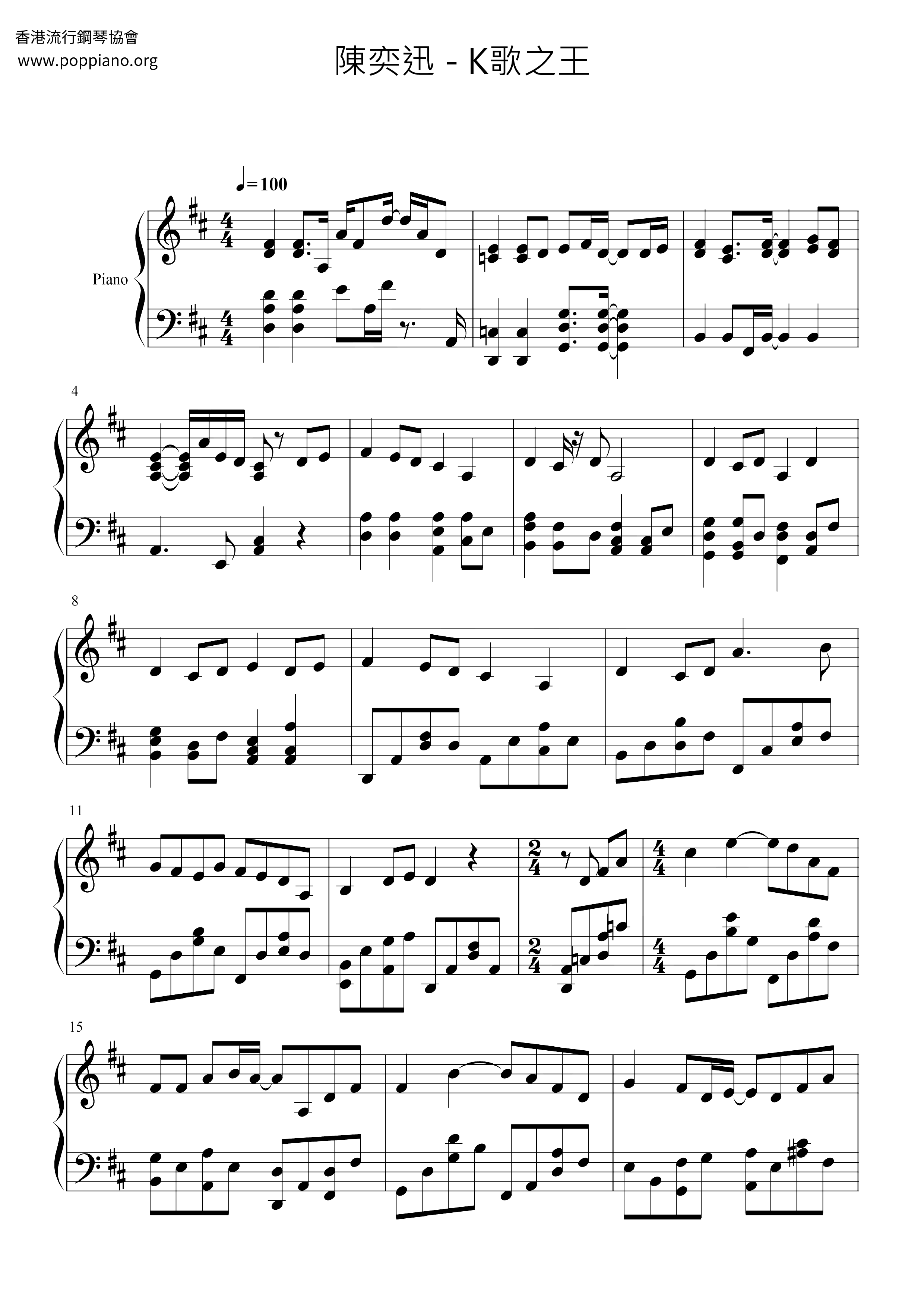 King Of K Songs Score