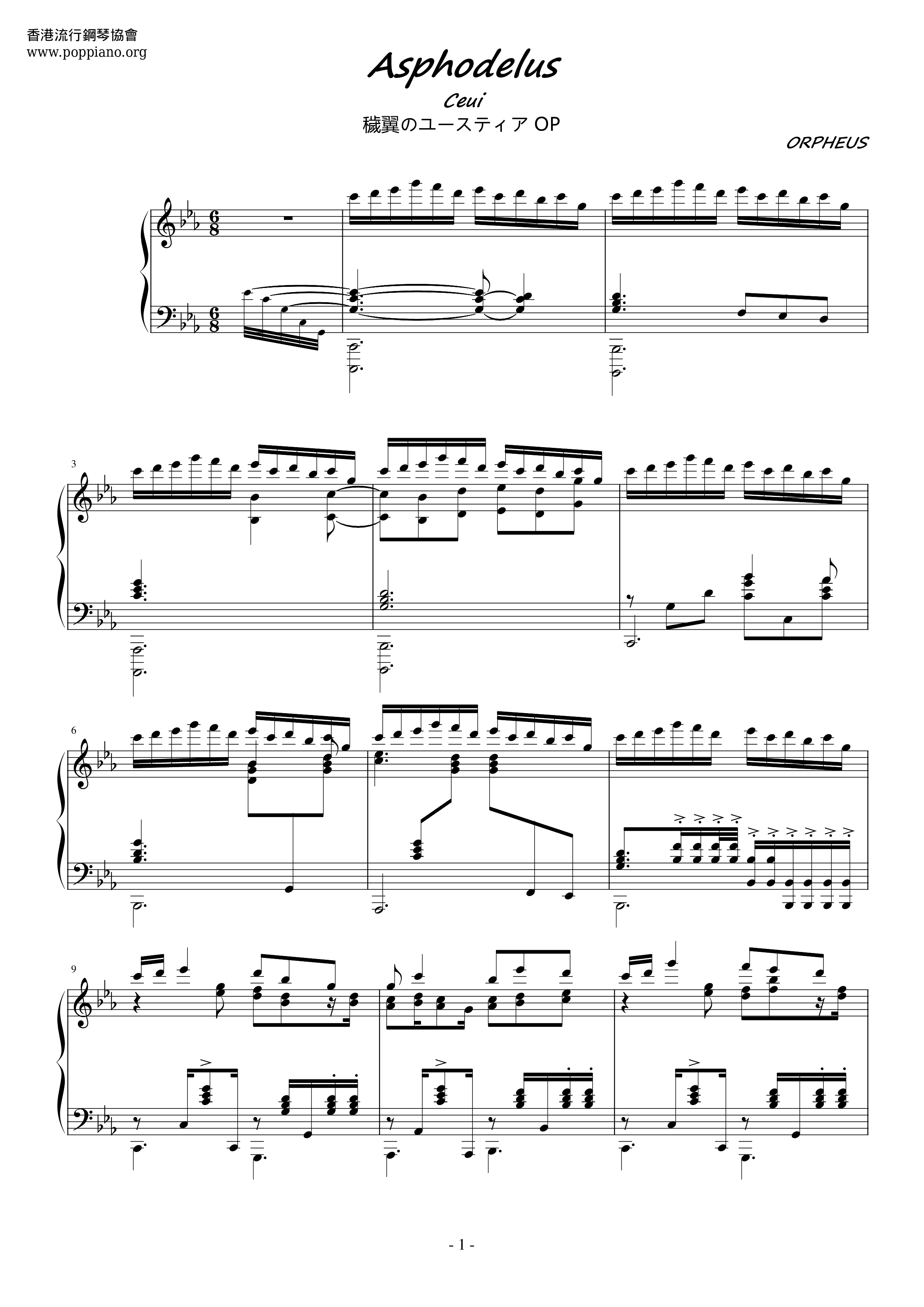 Asphodelus Score
