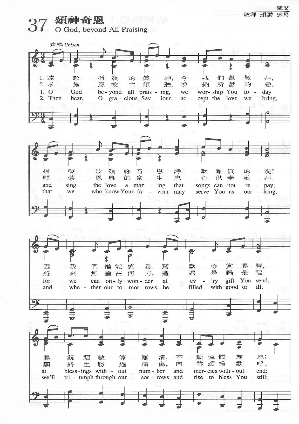 Ode To The Miraculous Grace Score