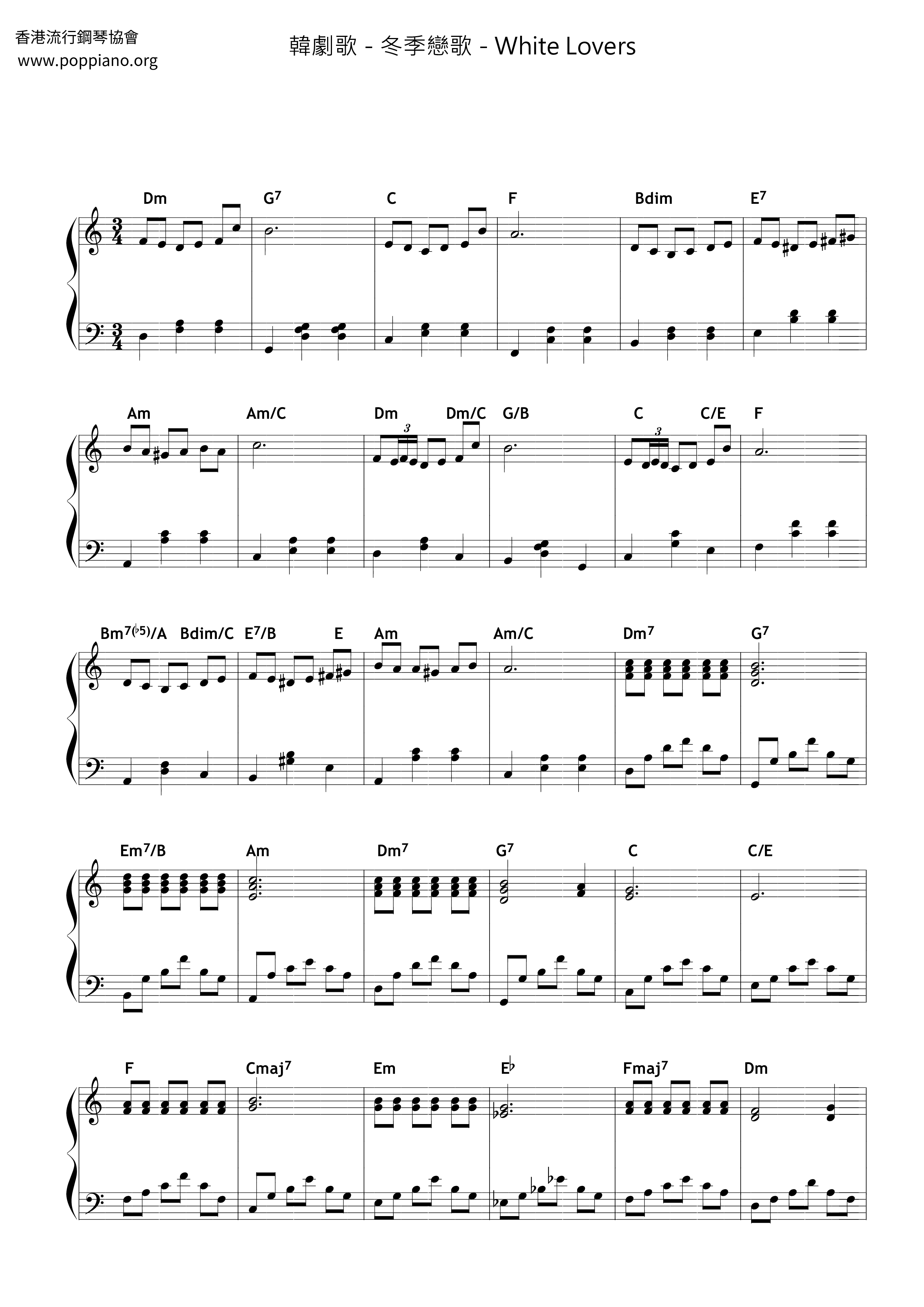Winter Sonata - White Lovers Score