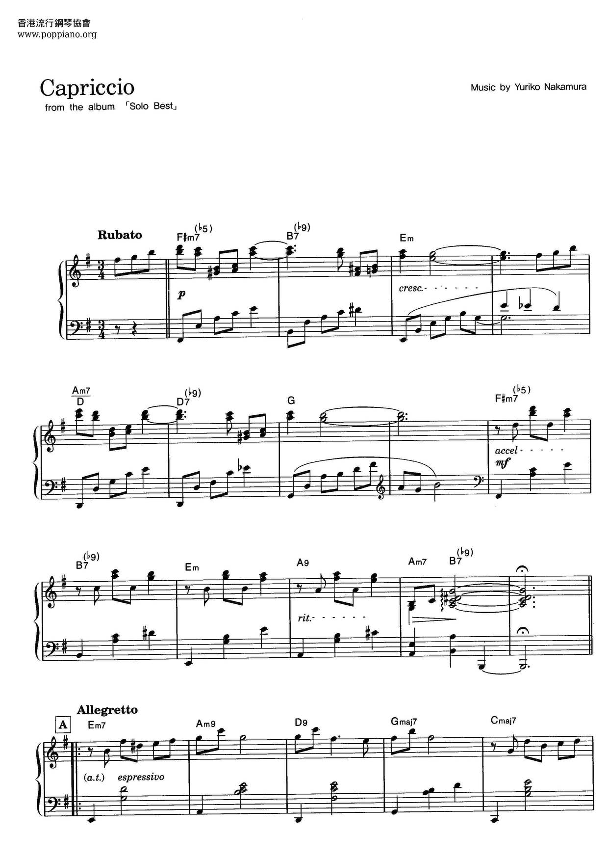 Capriccioピアノ譜