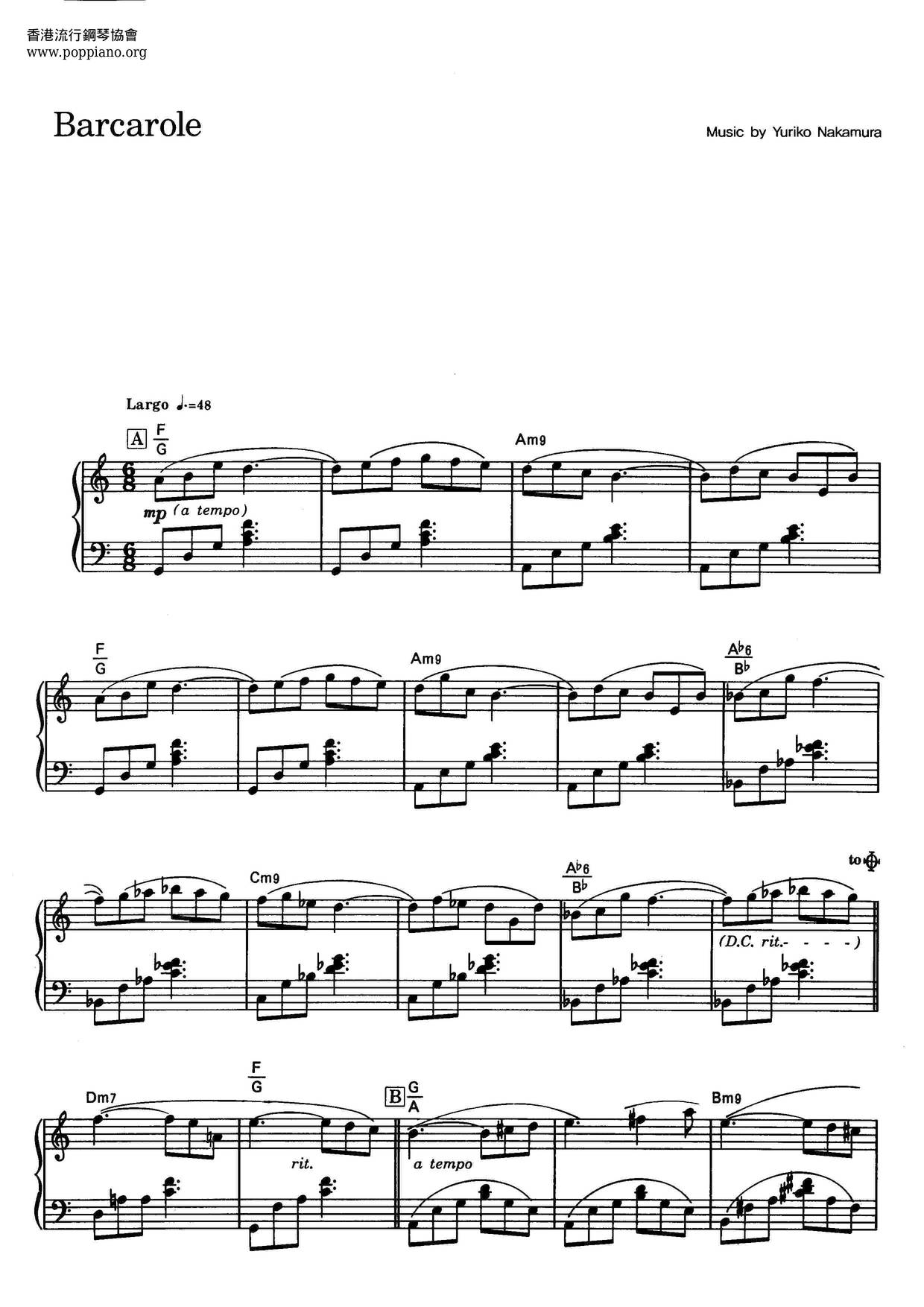 Barcaroleピアノ譜