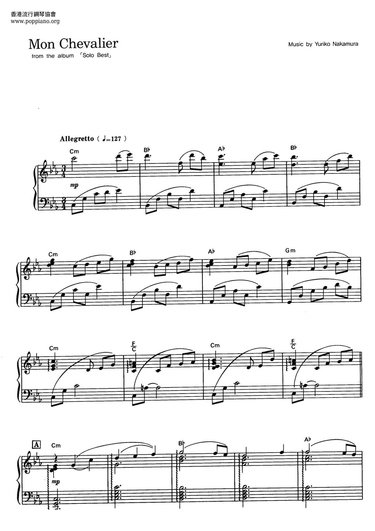 Mon Chevalier Score