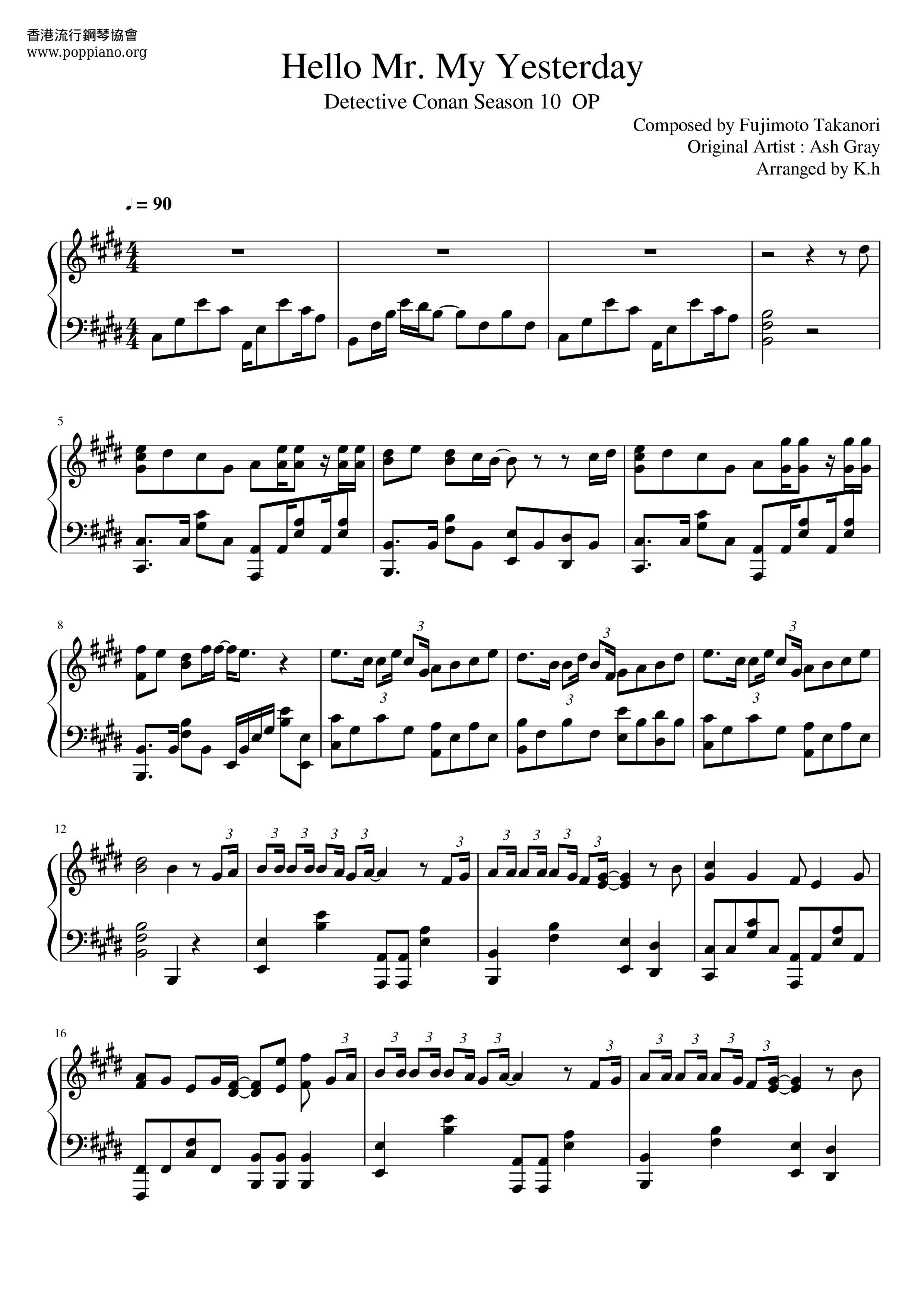 名偵探柯南 - Hello Mr. My Yesterday Score