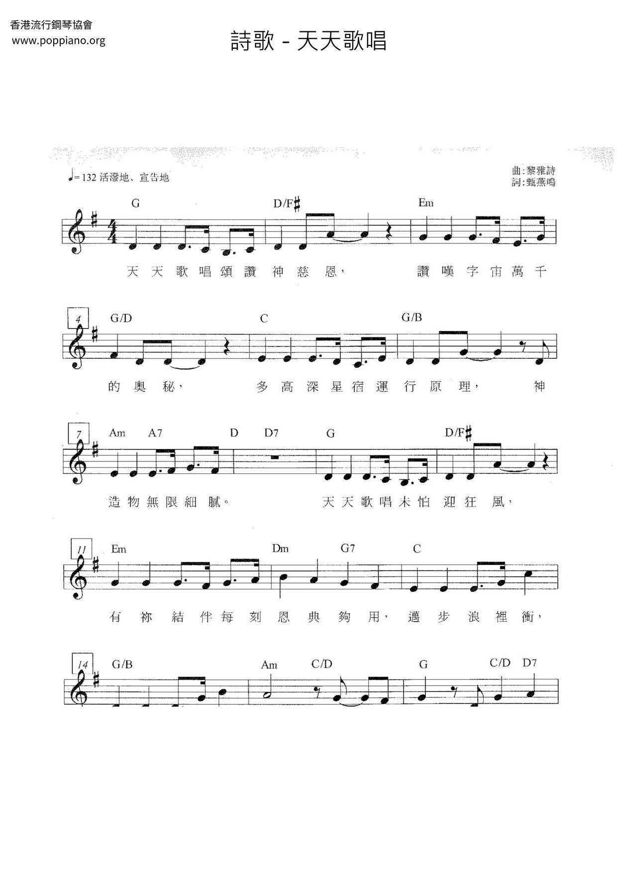 Everyday Singing Score