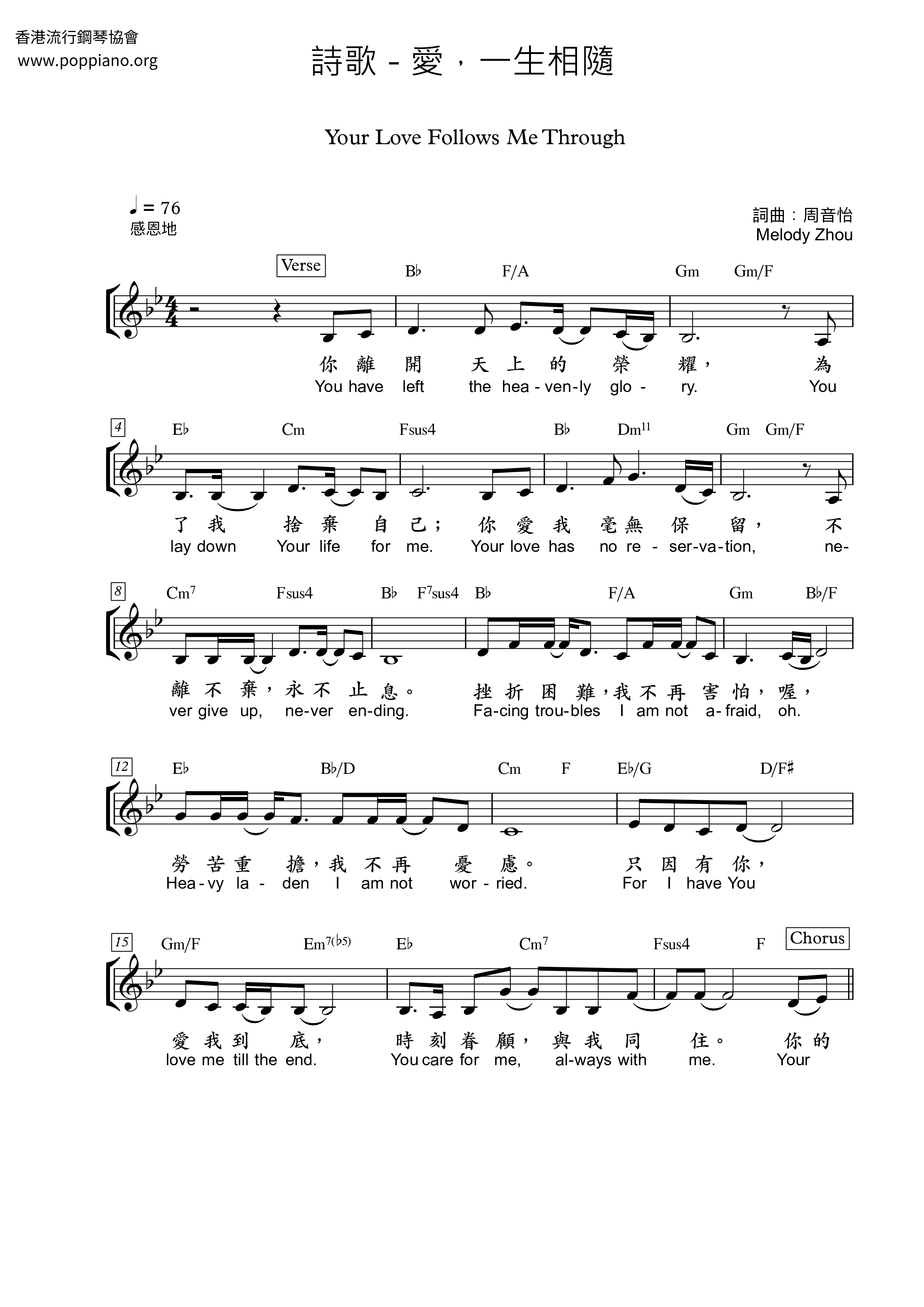 SpiritualLove, Life With You Sheet Music pdf, Free Score Download ★