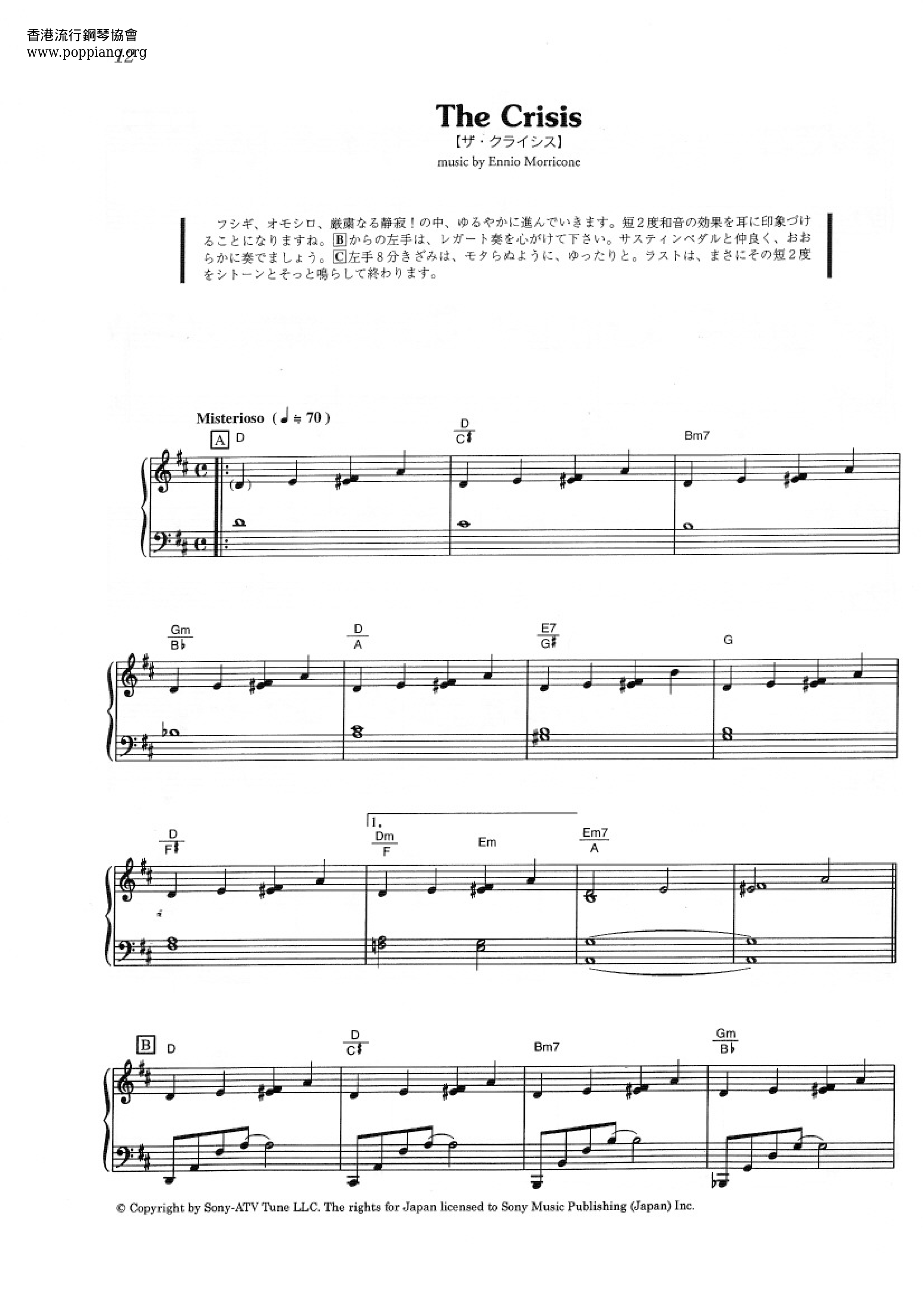 The Crisis琴譜