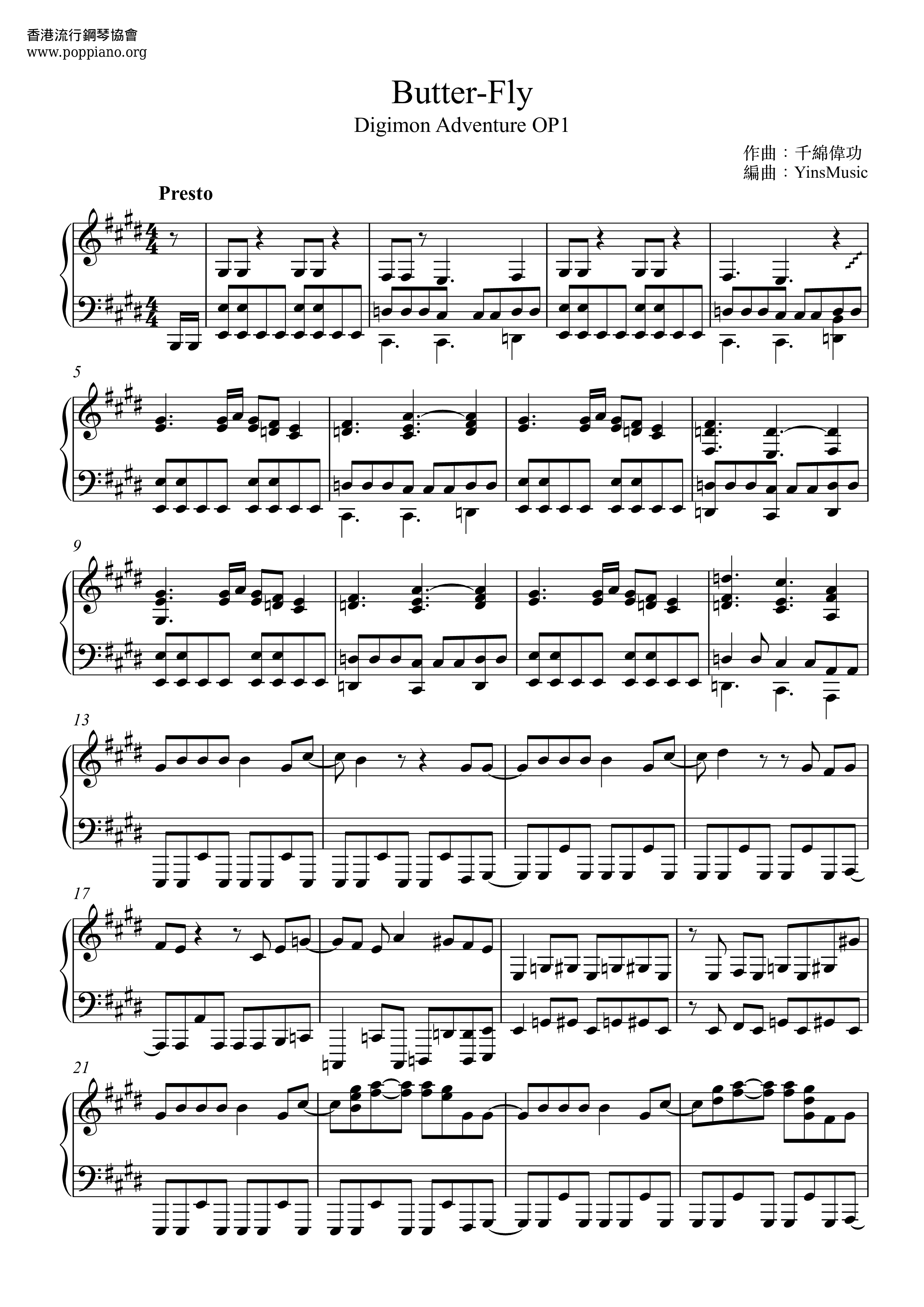 Digimon Theme Song Butterfly Score