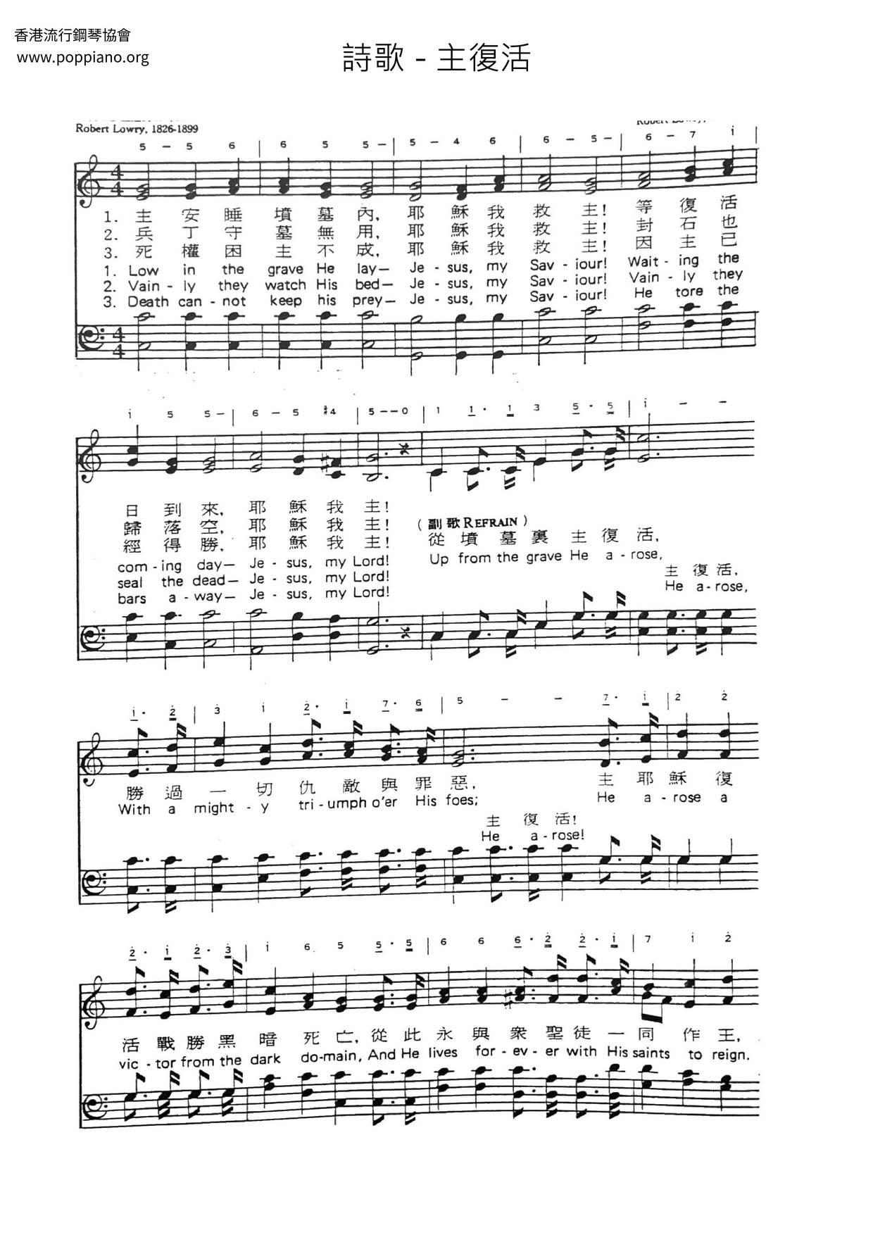The Lord's Resurrection Score