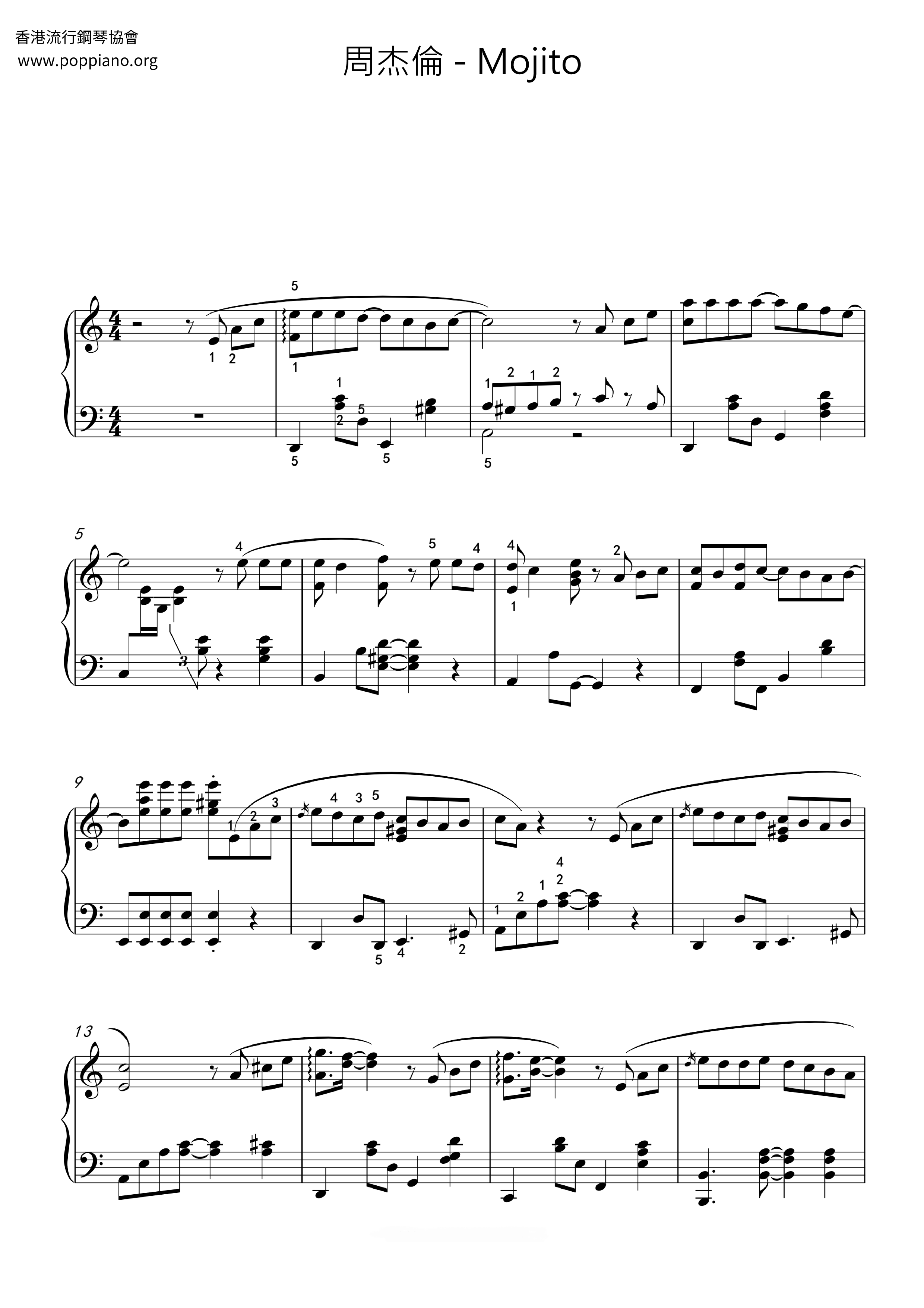 Mojitoピアノ譜