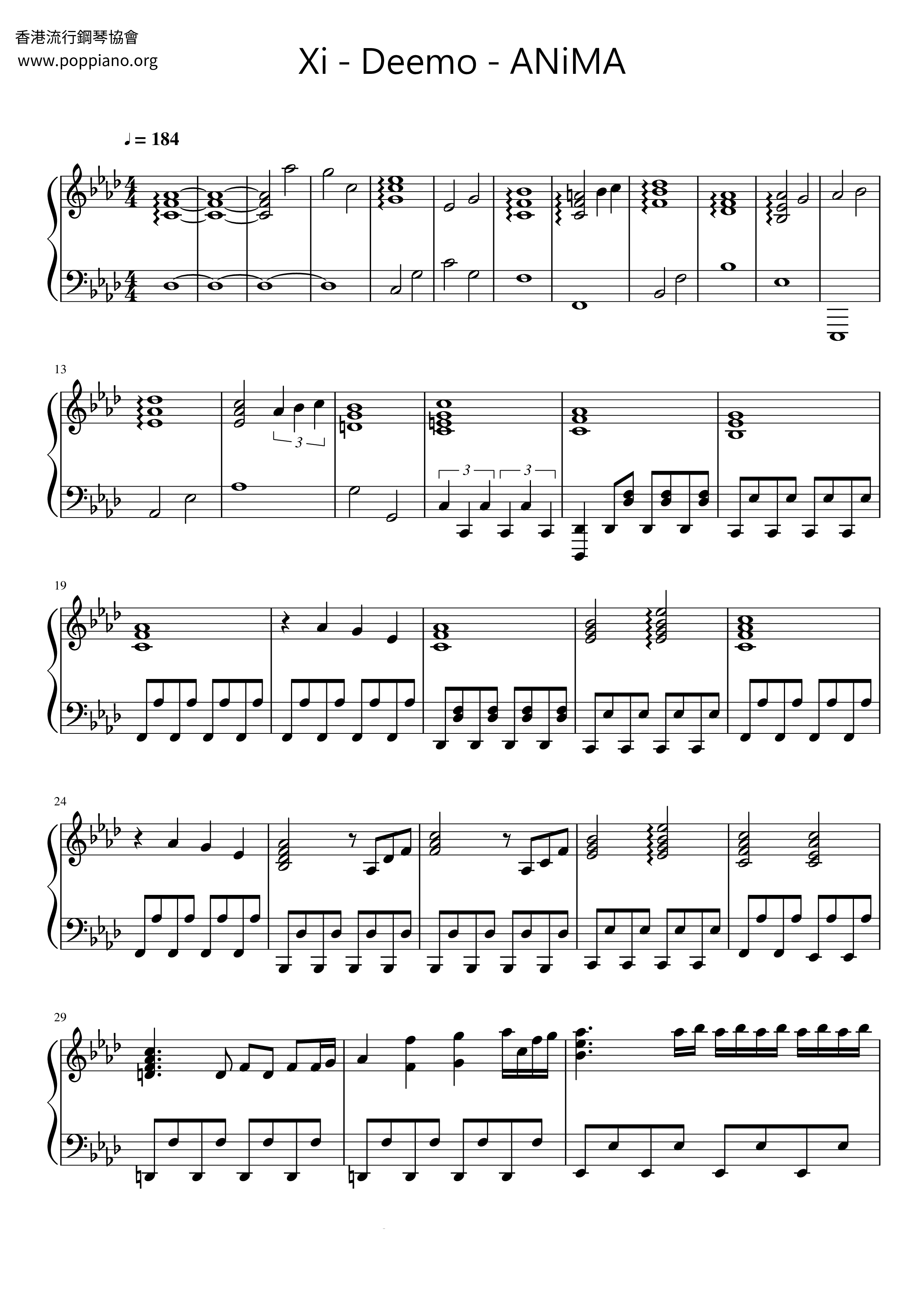 Deemo - ANiMAピアノ譜