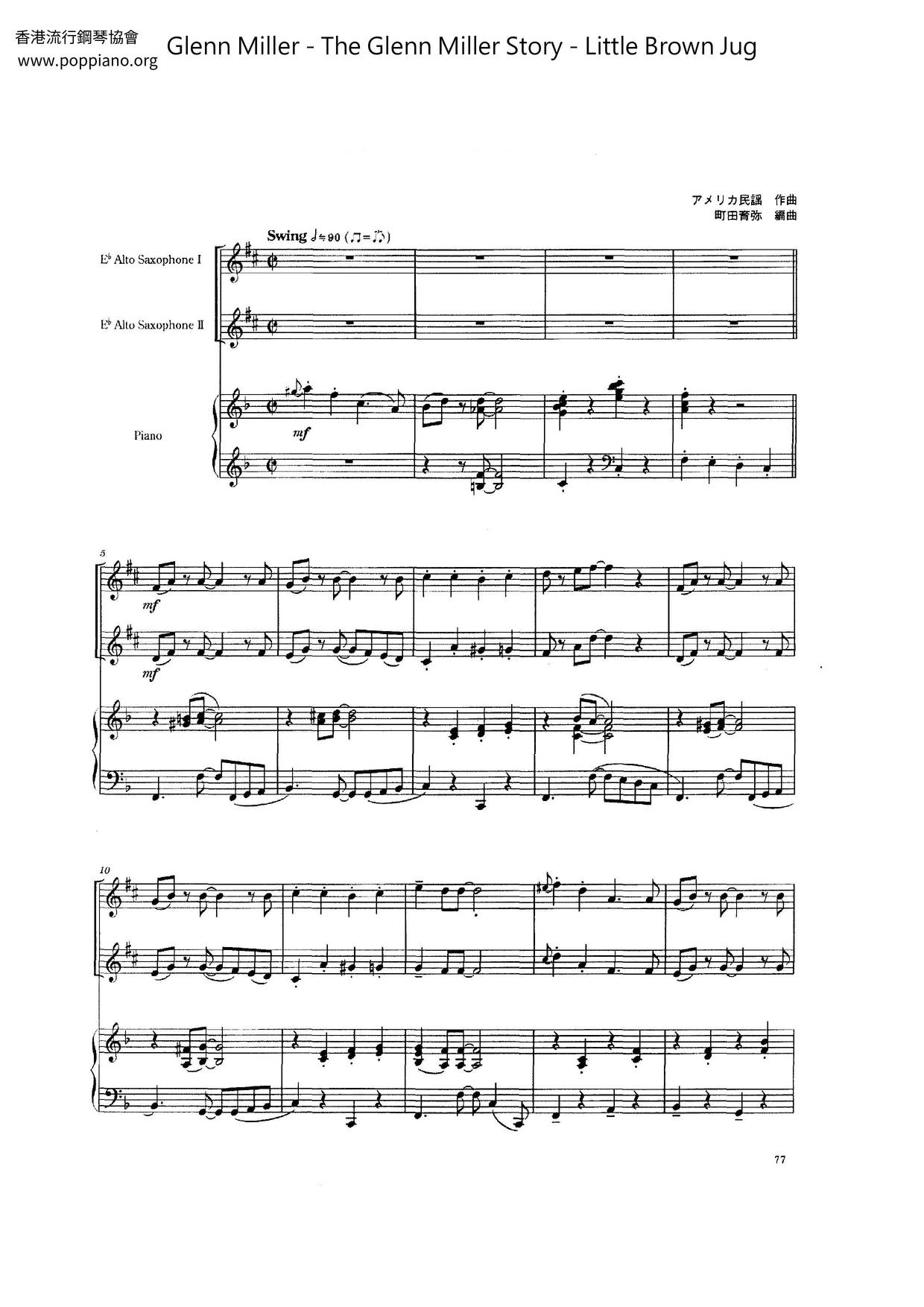 The Glenn Miller Story - Little Brown Jug琴譜