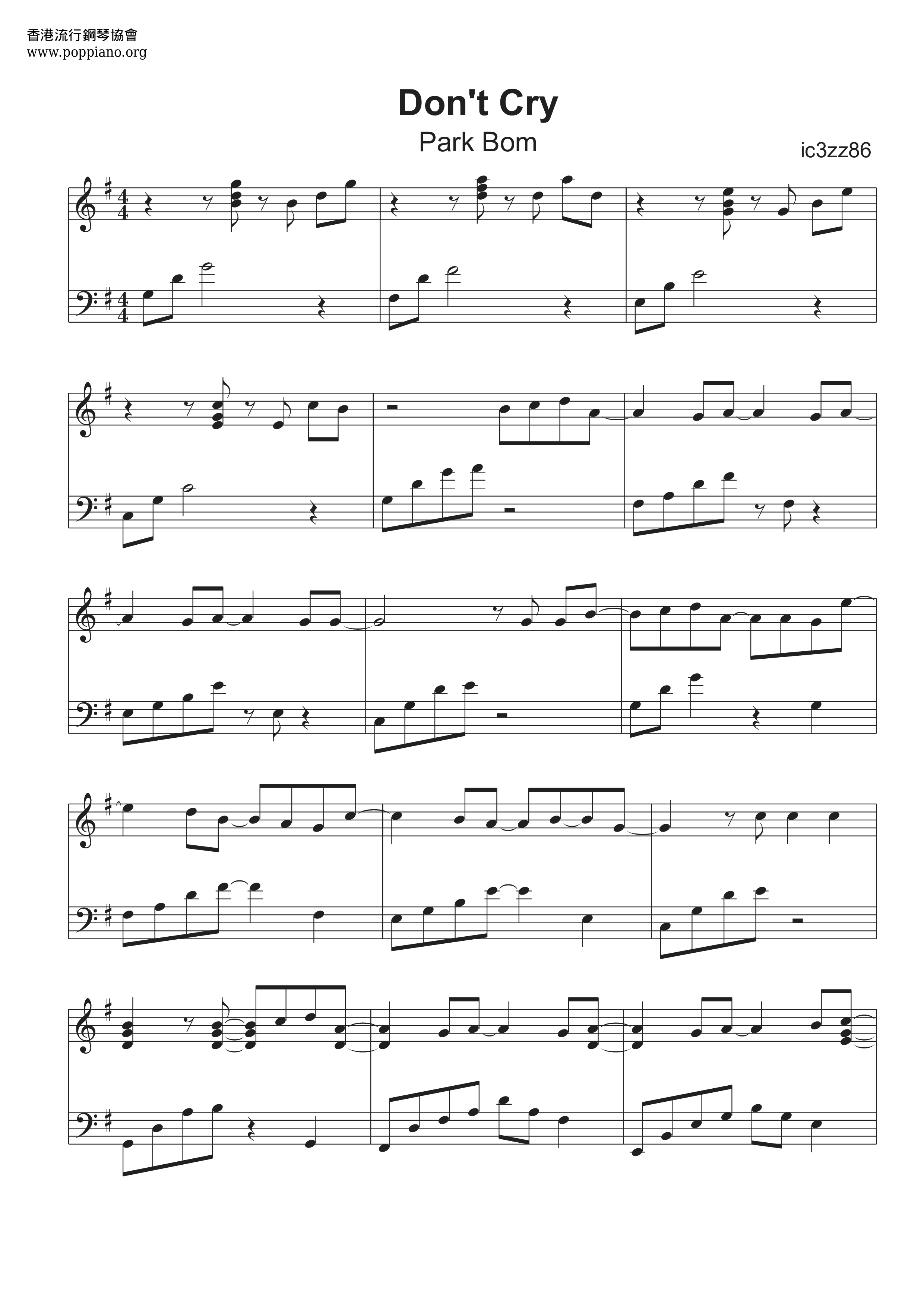 Don't Cry Score